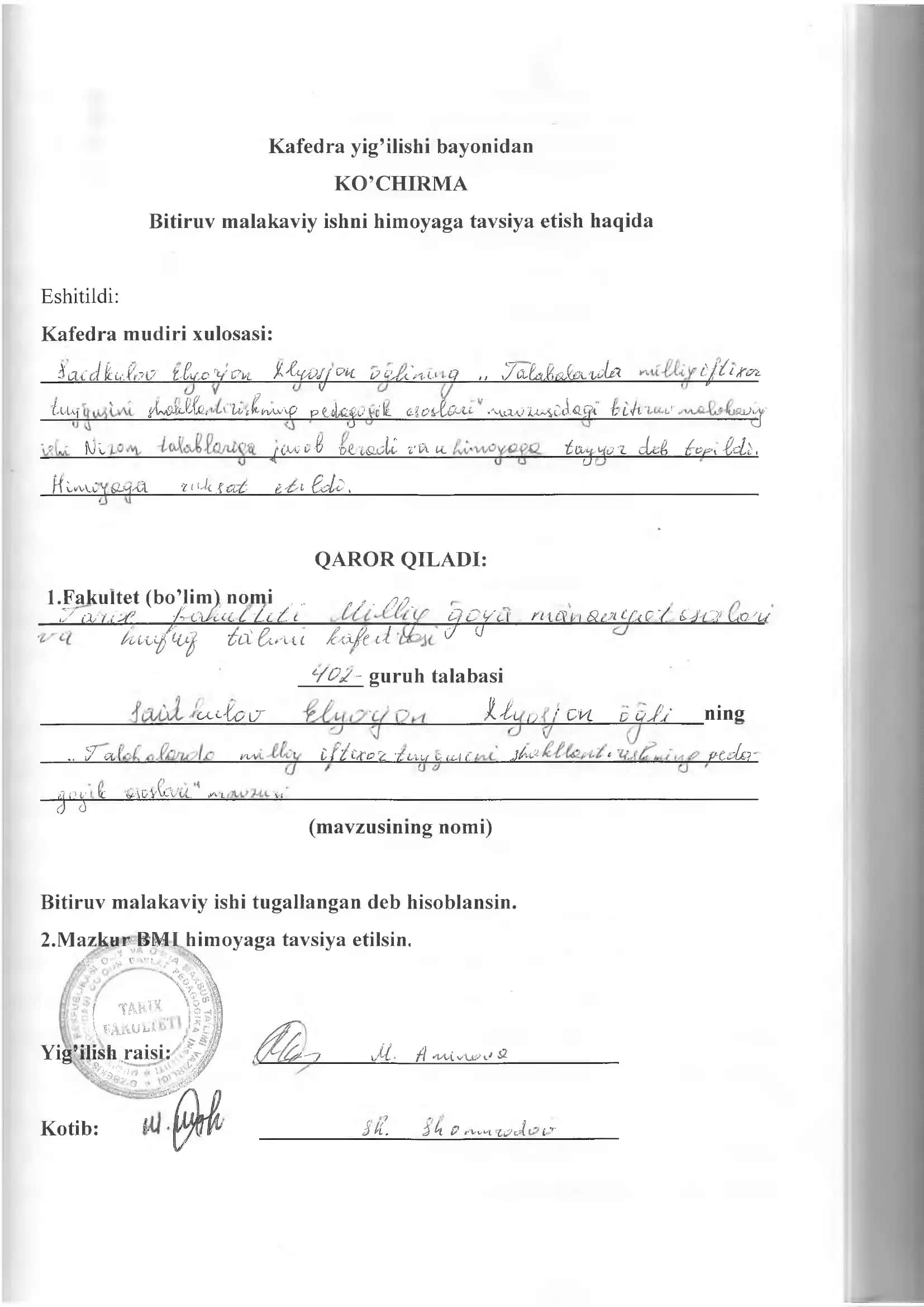 Talabalarda milliy iftixor tuyg‘usini shakllantirishning pedagogik asoslari 3