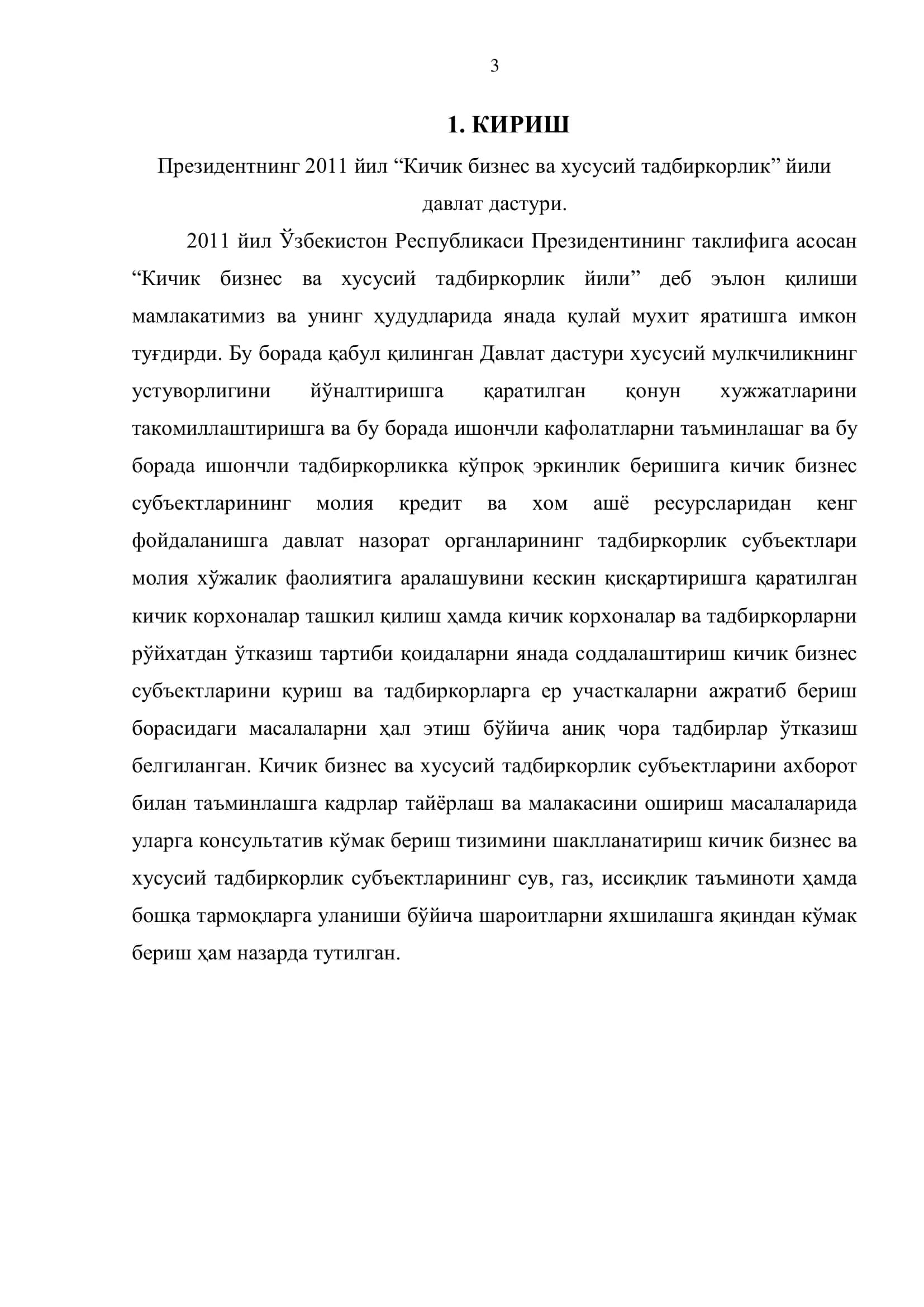 Мавзу: “Доривор моддаларнинг таъсирларини юзага келишидаги умумий қонуниятлари” 3