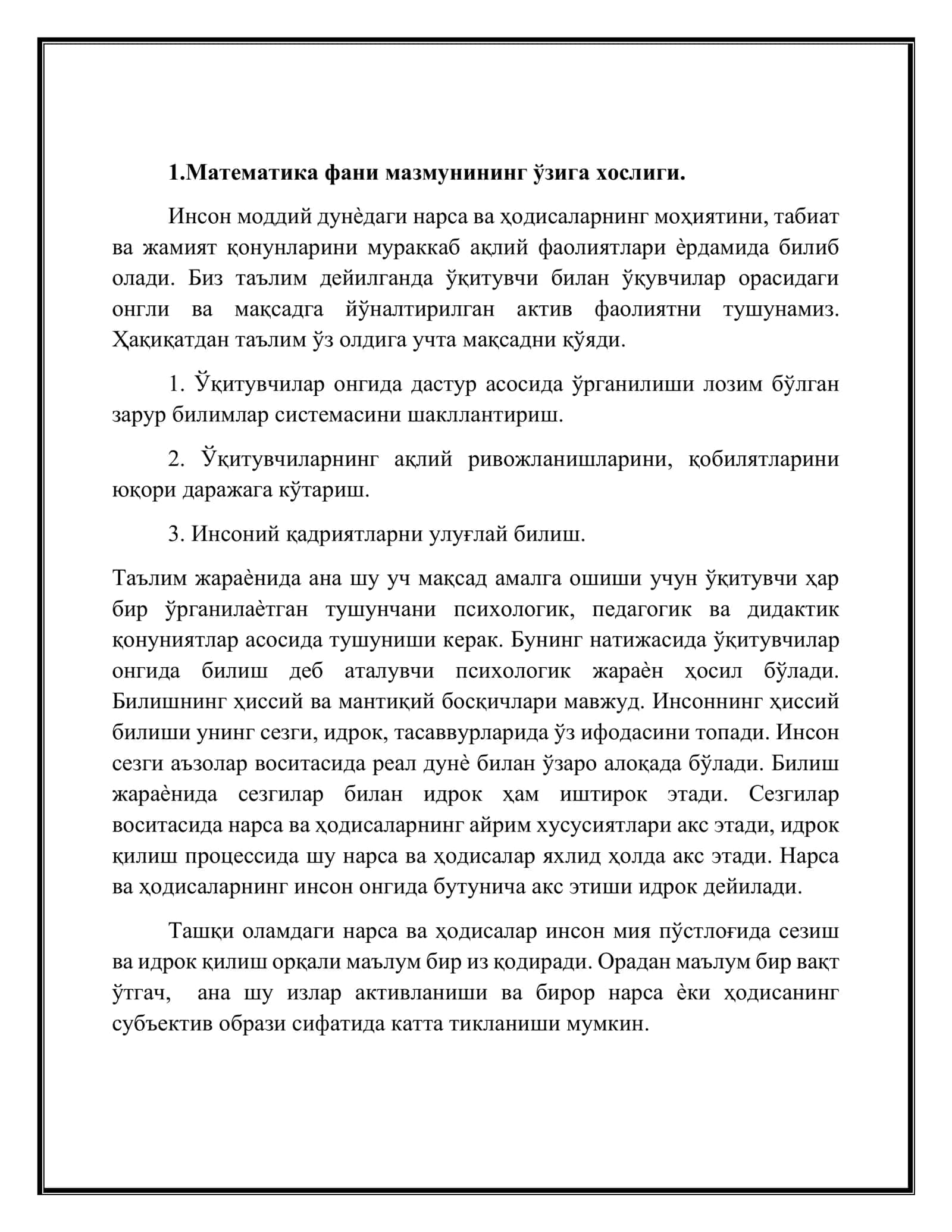 ГЕОМЕТРИЯ КУРСИНИ АКСИОМАТИК ҚУРИШ 3
