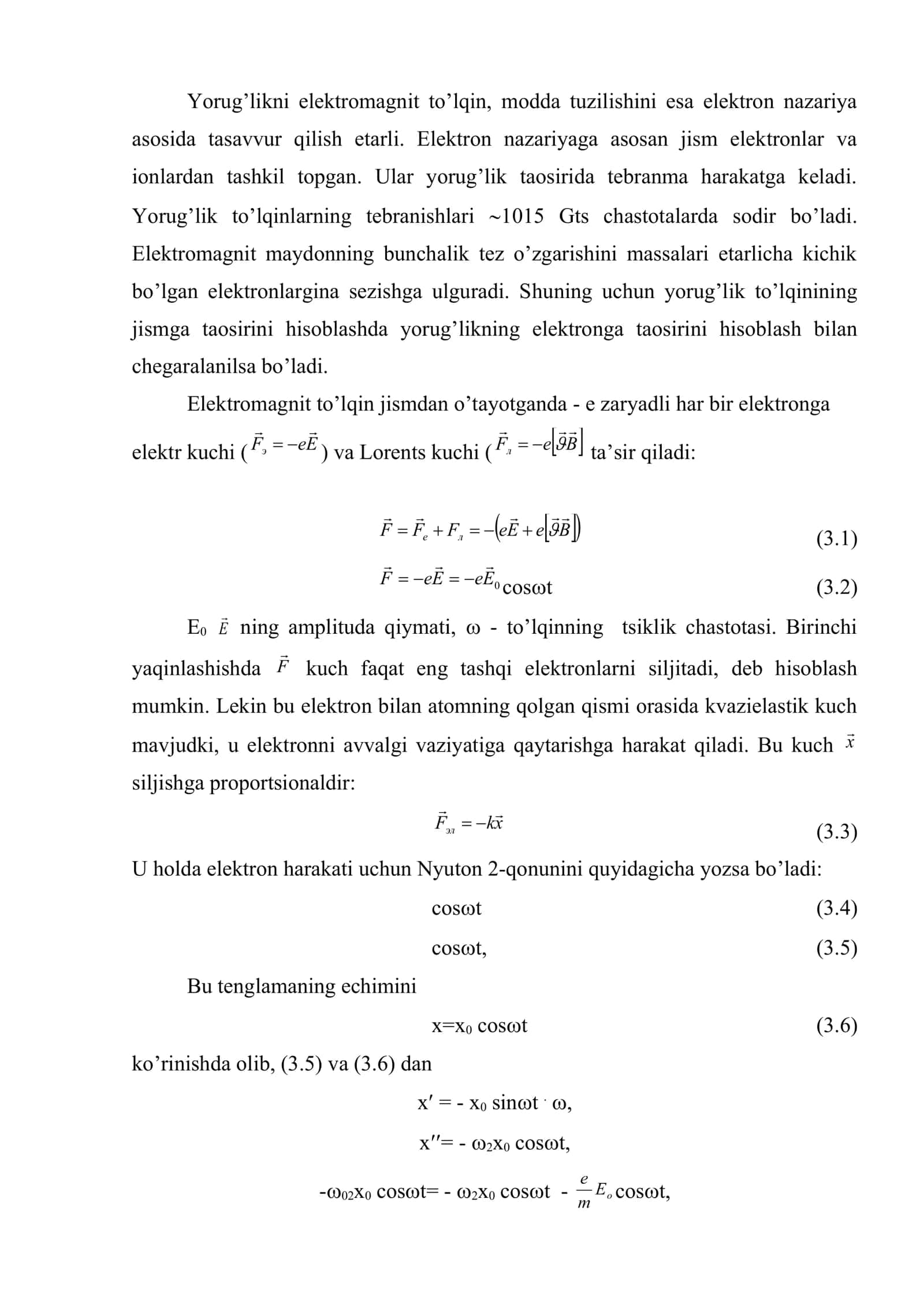 Yorug’likning muhit bilаn o’zаro tа’siri. Yorug’likning qutublаnishi 3