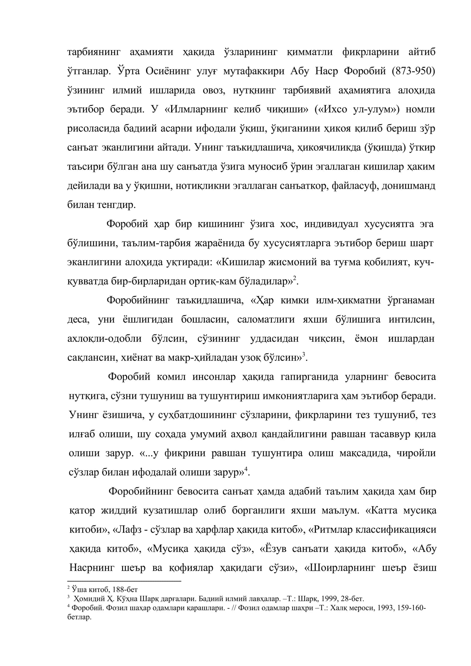 Туркистонда адабиёт ўқитиш тарихи. Адабиёт ўқитиш методикасининг тарихий тараққиёти 3