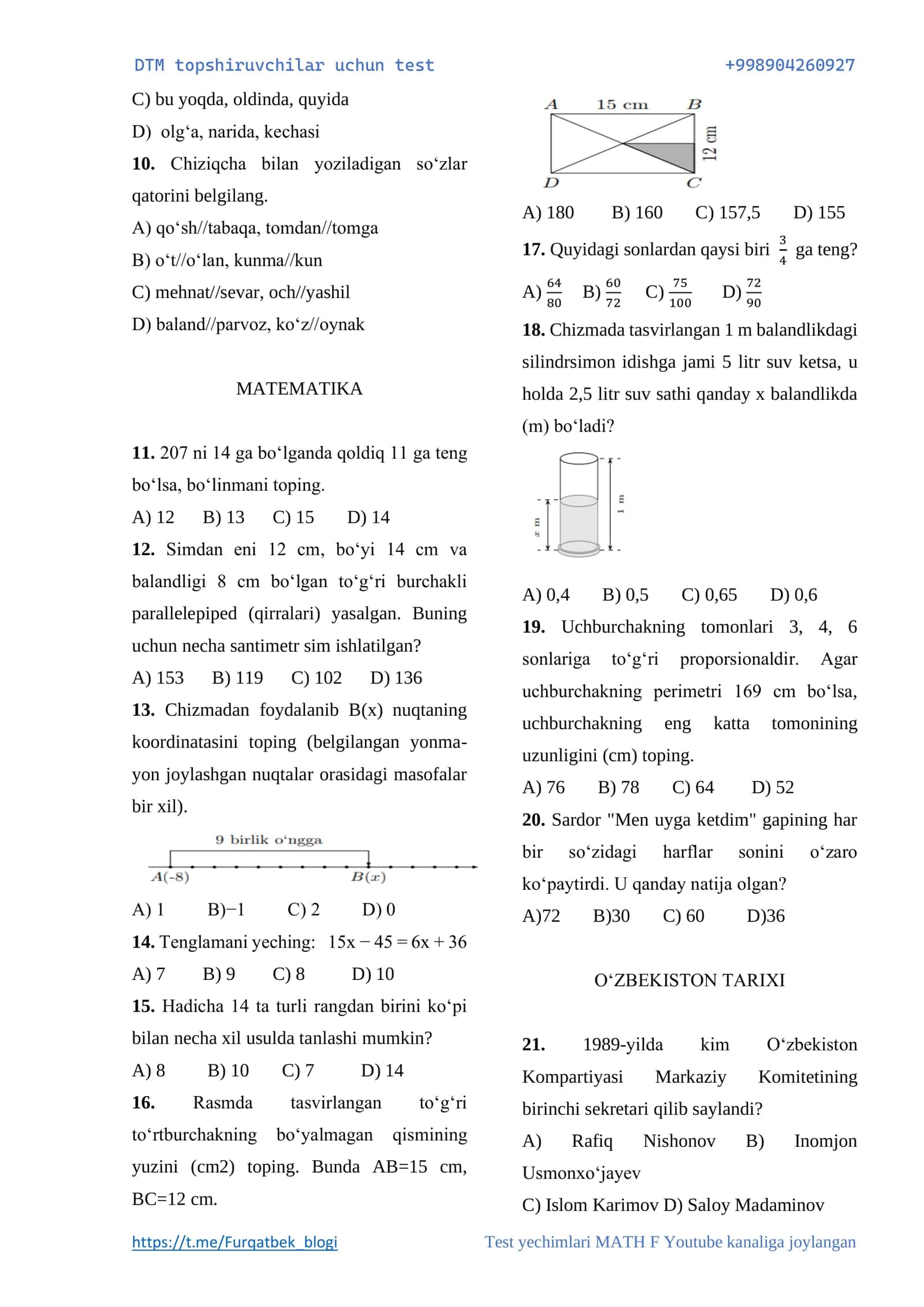 MATH F Youtube kanaliga test topshiruvi DTM BLOK TEST 3