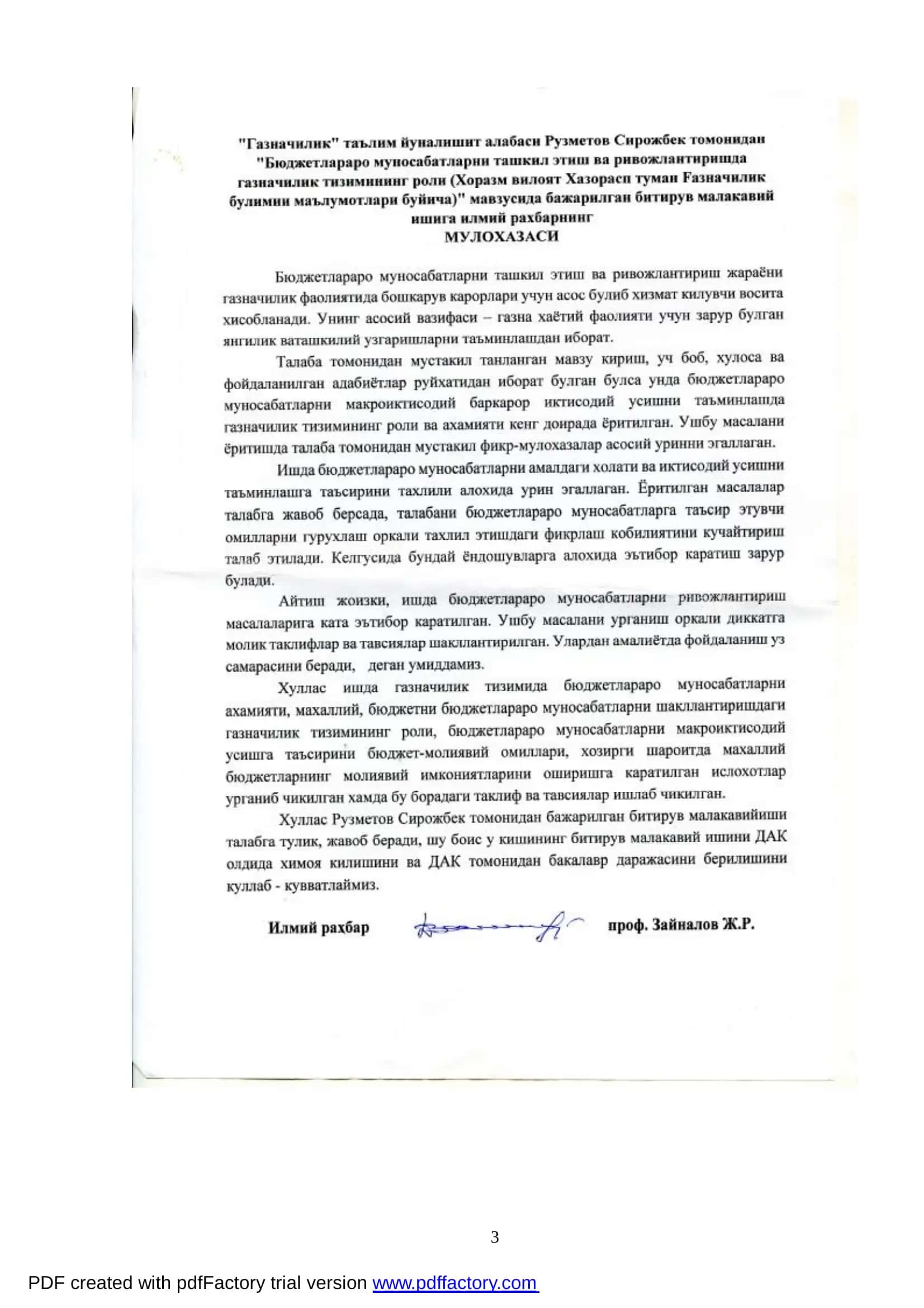 Бюджетлараро муносабатларни ташкил этиш ва ривожлантиришда ғазначилик тизимининг роли 3
