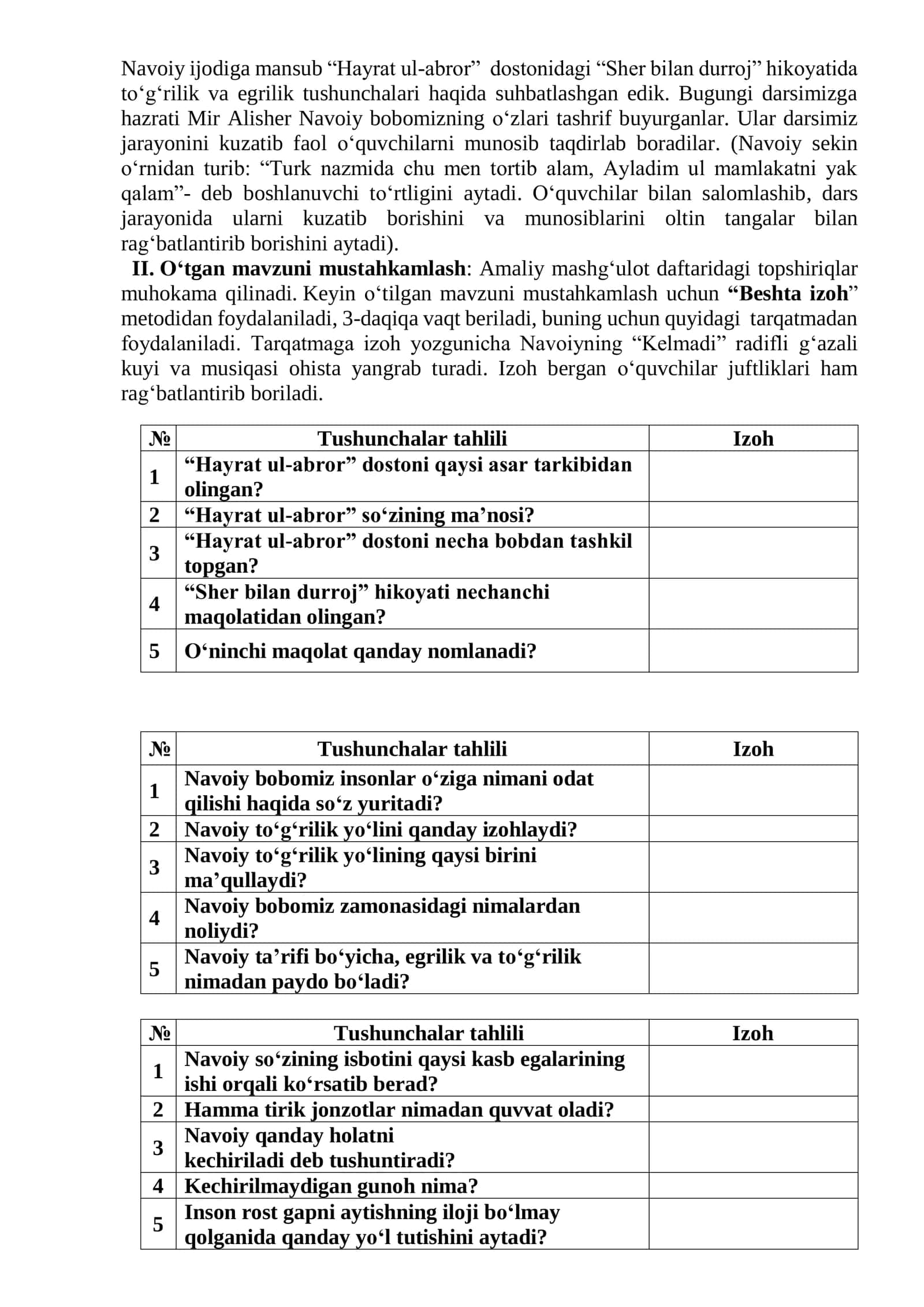 5-sinf Adabiyot fanidan Zahiriddin Muhammad Bobur ijodi. Ruboiylari dars ishlanma 3