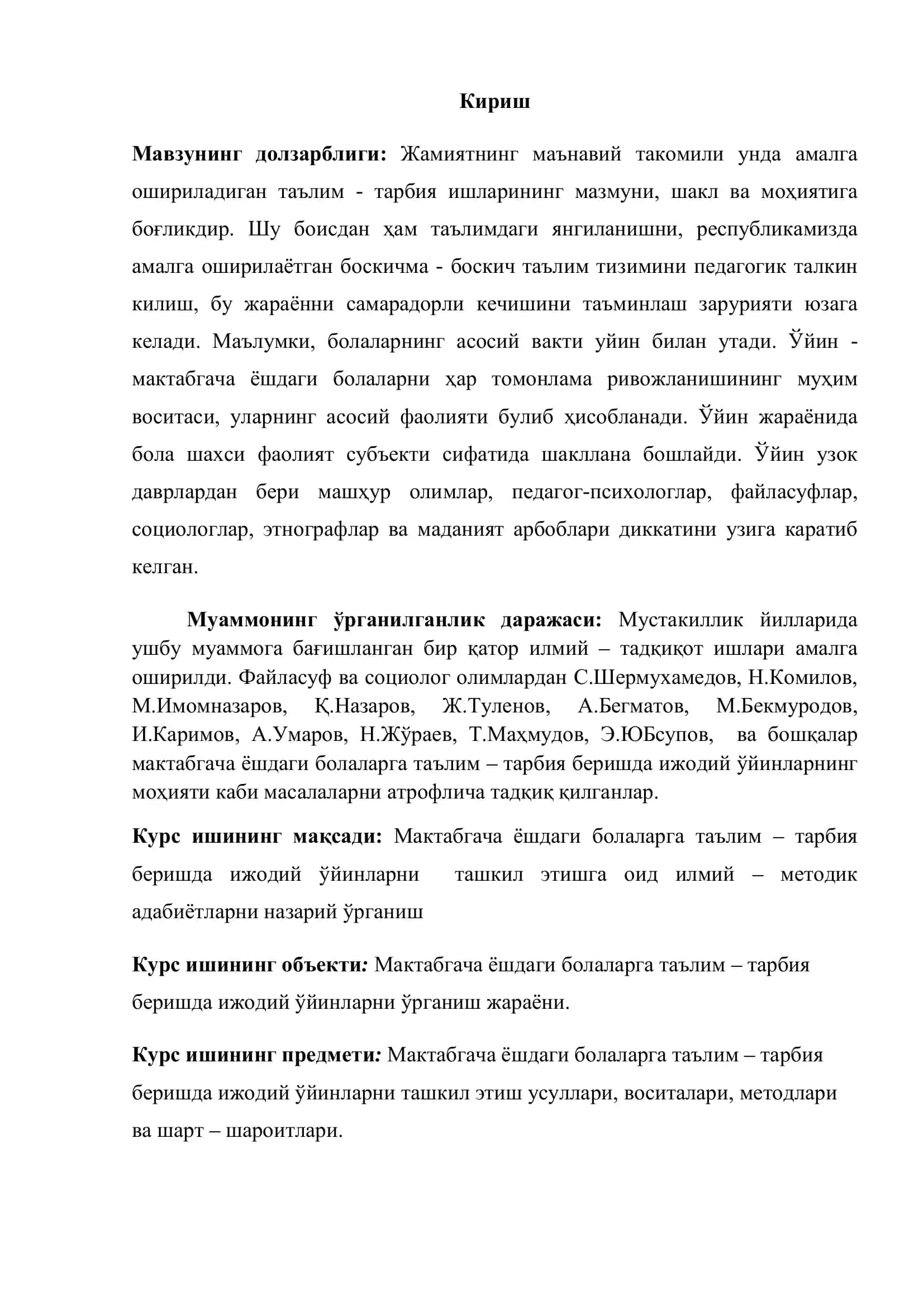Мавзу: Мактабгача ёшдаги болалар билан ўйналадиган ижодий ўйинларнинг моҳияти 3