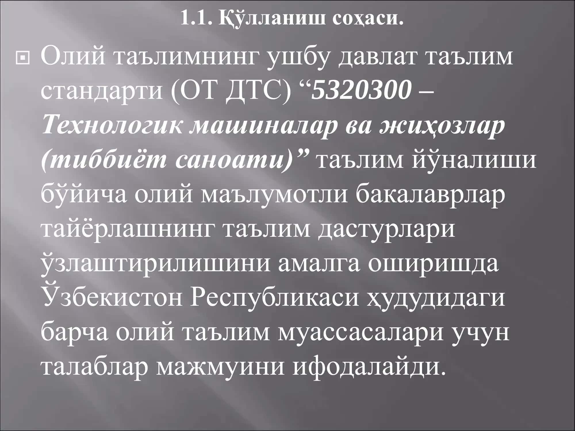 Йўналишга кириш фанидан презентация материаллари 3