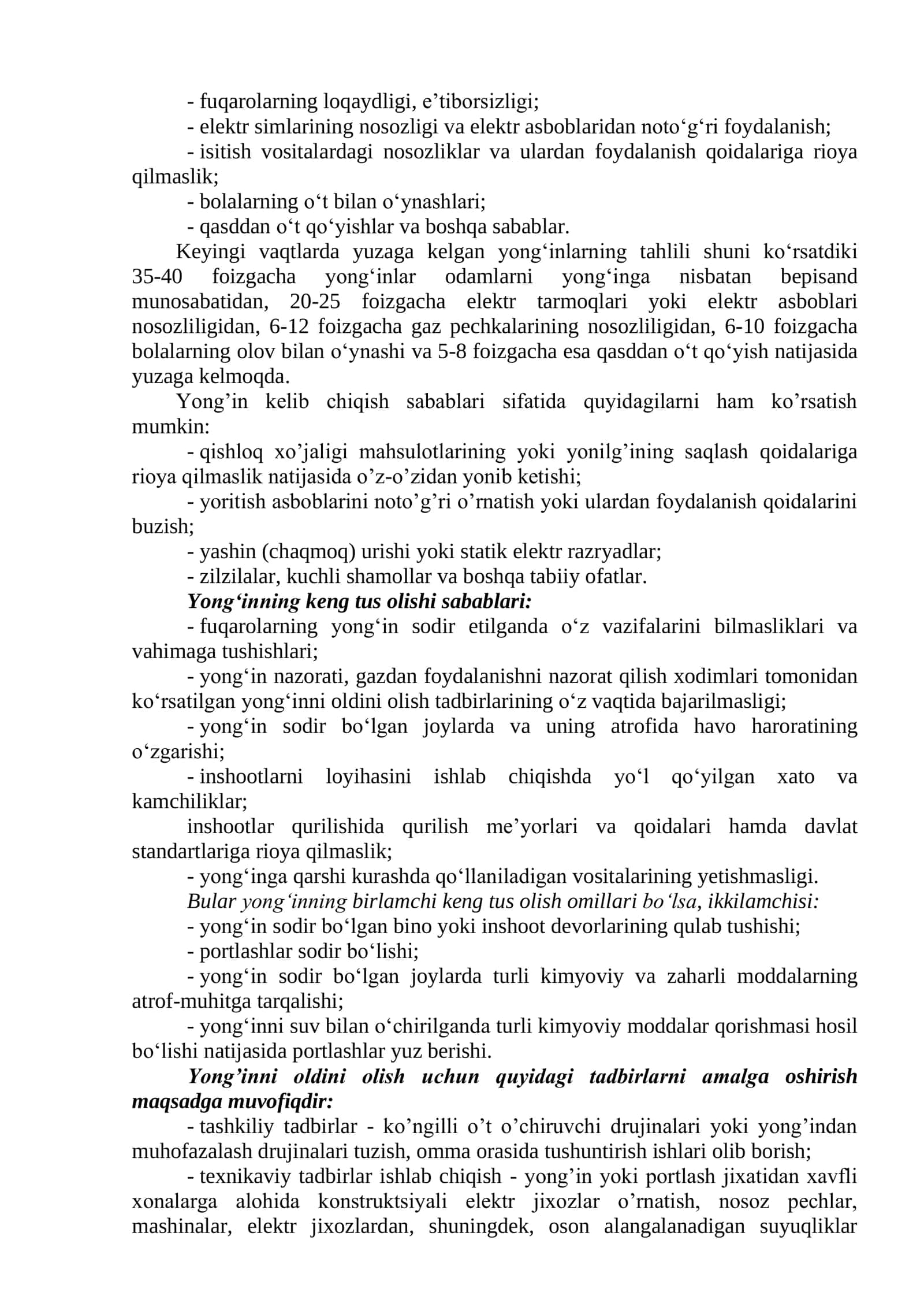 Yong‘in xavfsizligi asoslari. 3