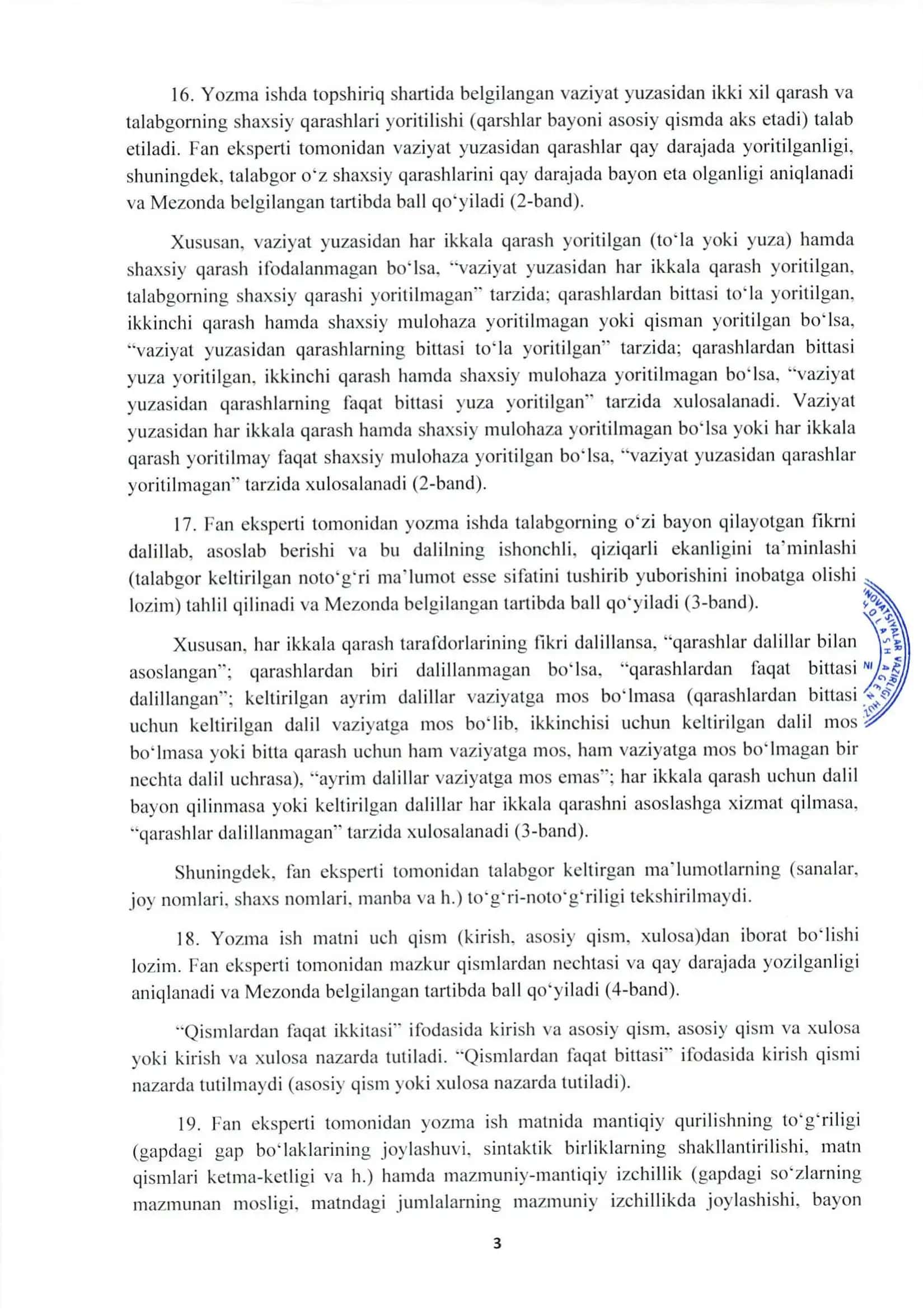 Umumta'lim fanlarini bilish darajasini baholash 3
