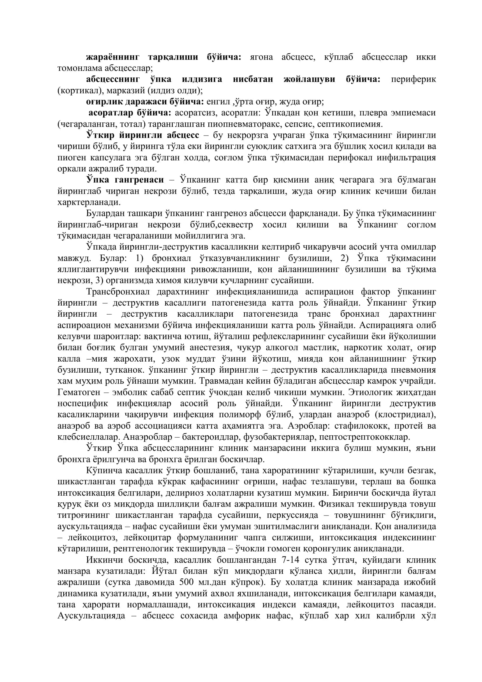 ЎПКАНИНГ ЎТКИР ВА СУРУНКАЛИ ЙИРИНГЛИ ДЕСТРУКТИВ КАСАЛЛИКЛАРИ 3
