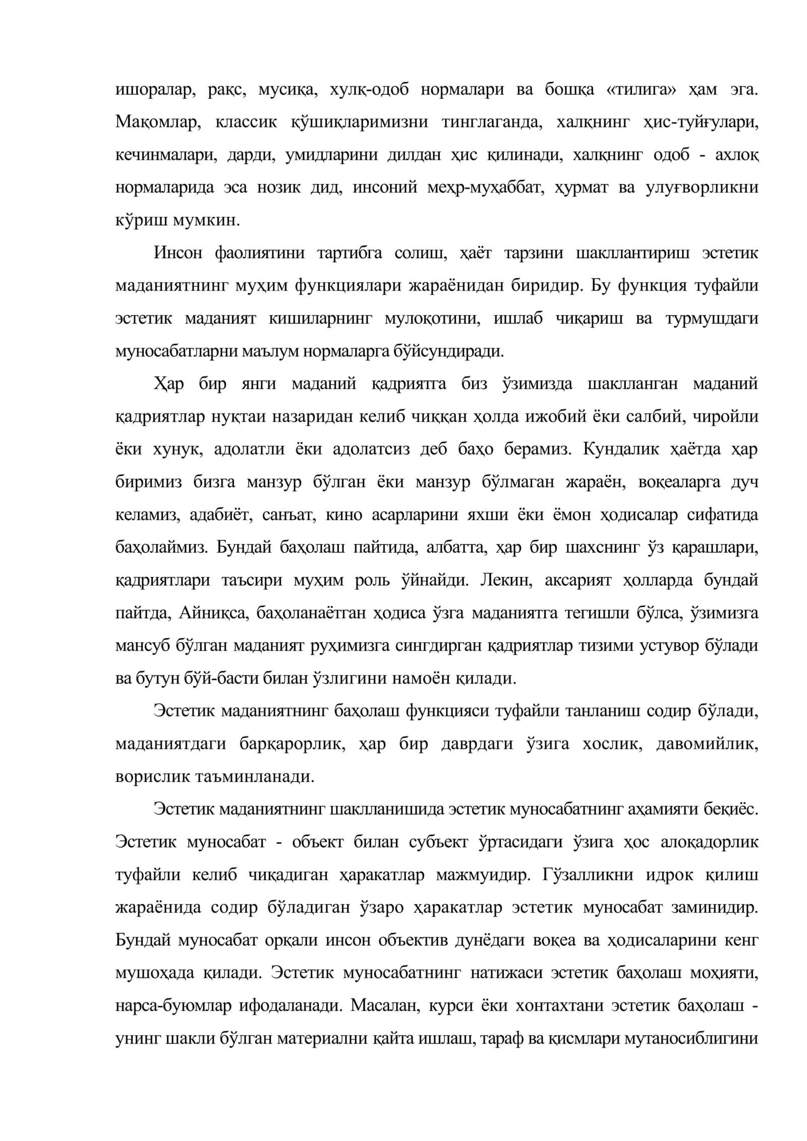 Давлат хизматчисининг эстетик маданияти ва ташқи кўриниши 3