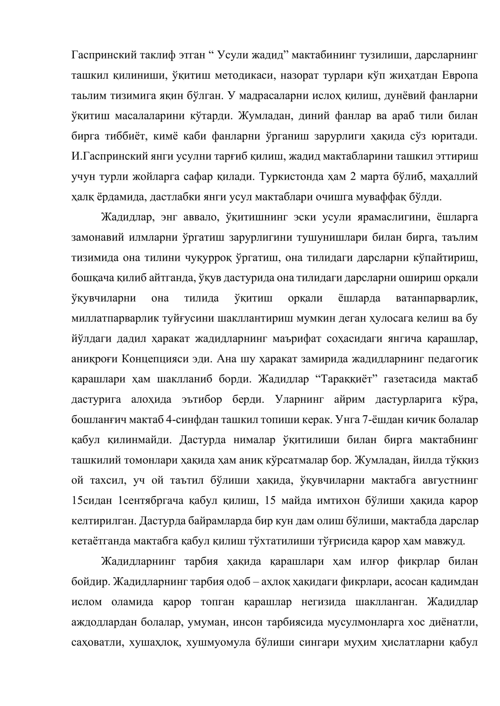 Туркистон жадидчилик ҳаракатида таълим ва тарбия 3