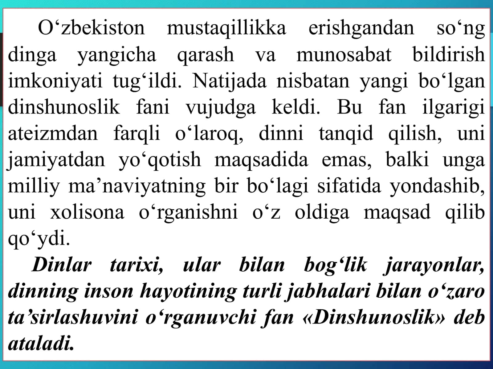1-mavzu. Dinshunoslik fanining predmeti, muammolari va jamiyatdagi o‘rni 3