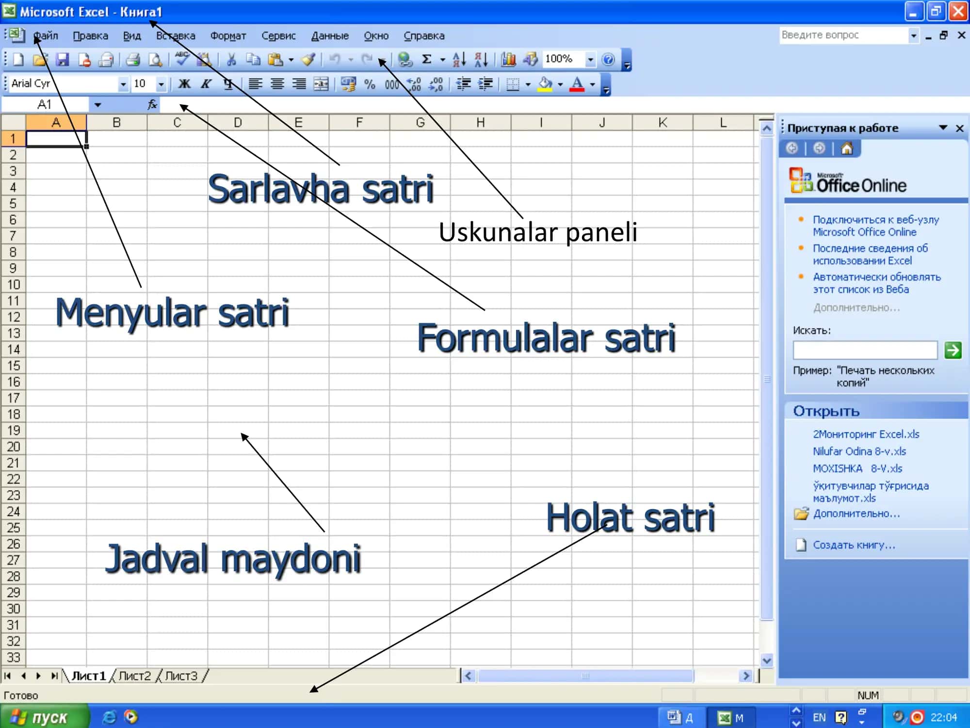 Excel 3