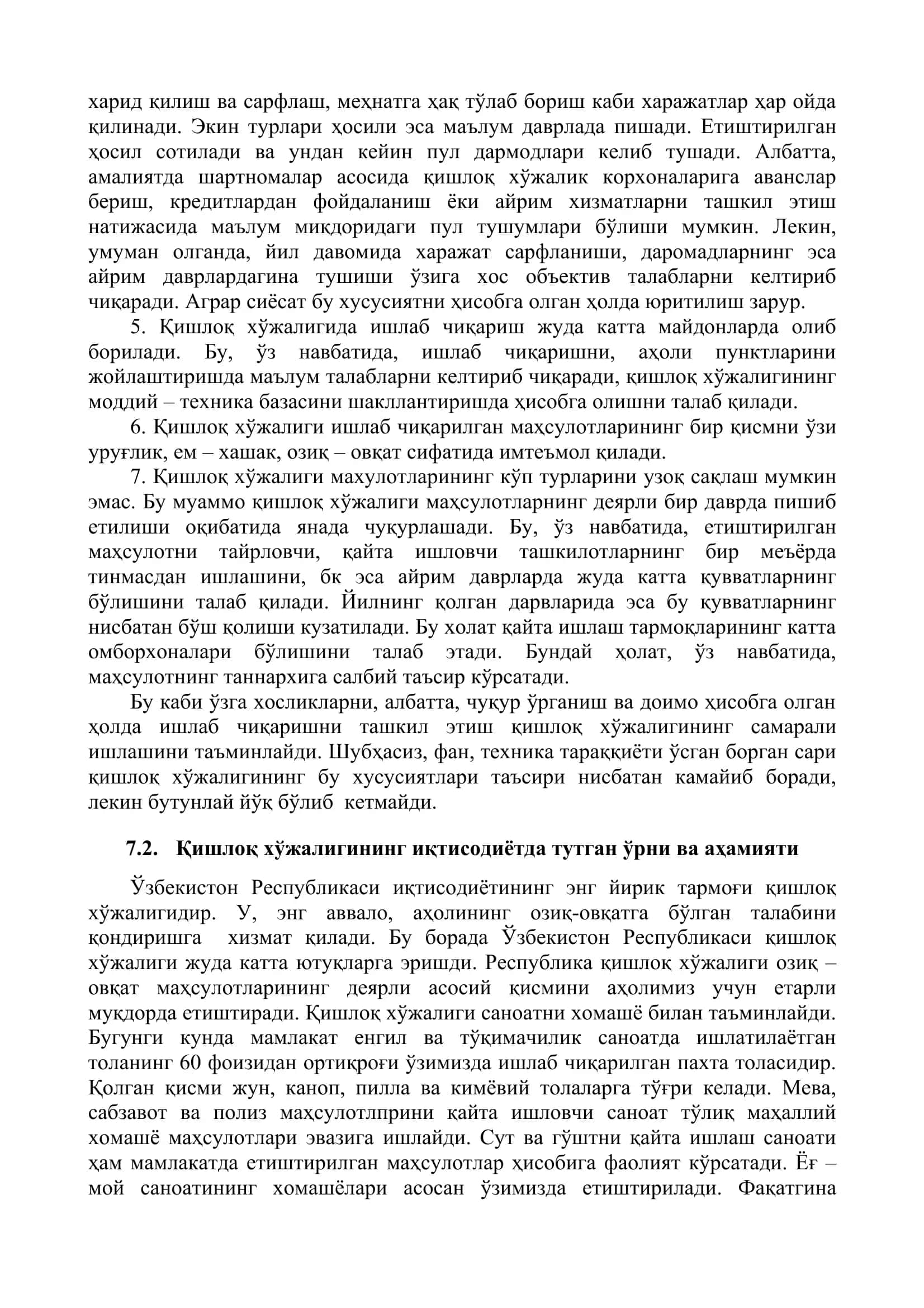Қишлоқ Хўжалиги - Агросаноат Мажмуасининг Асосий Бўгини 3