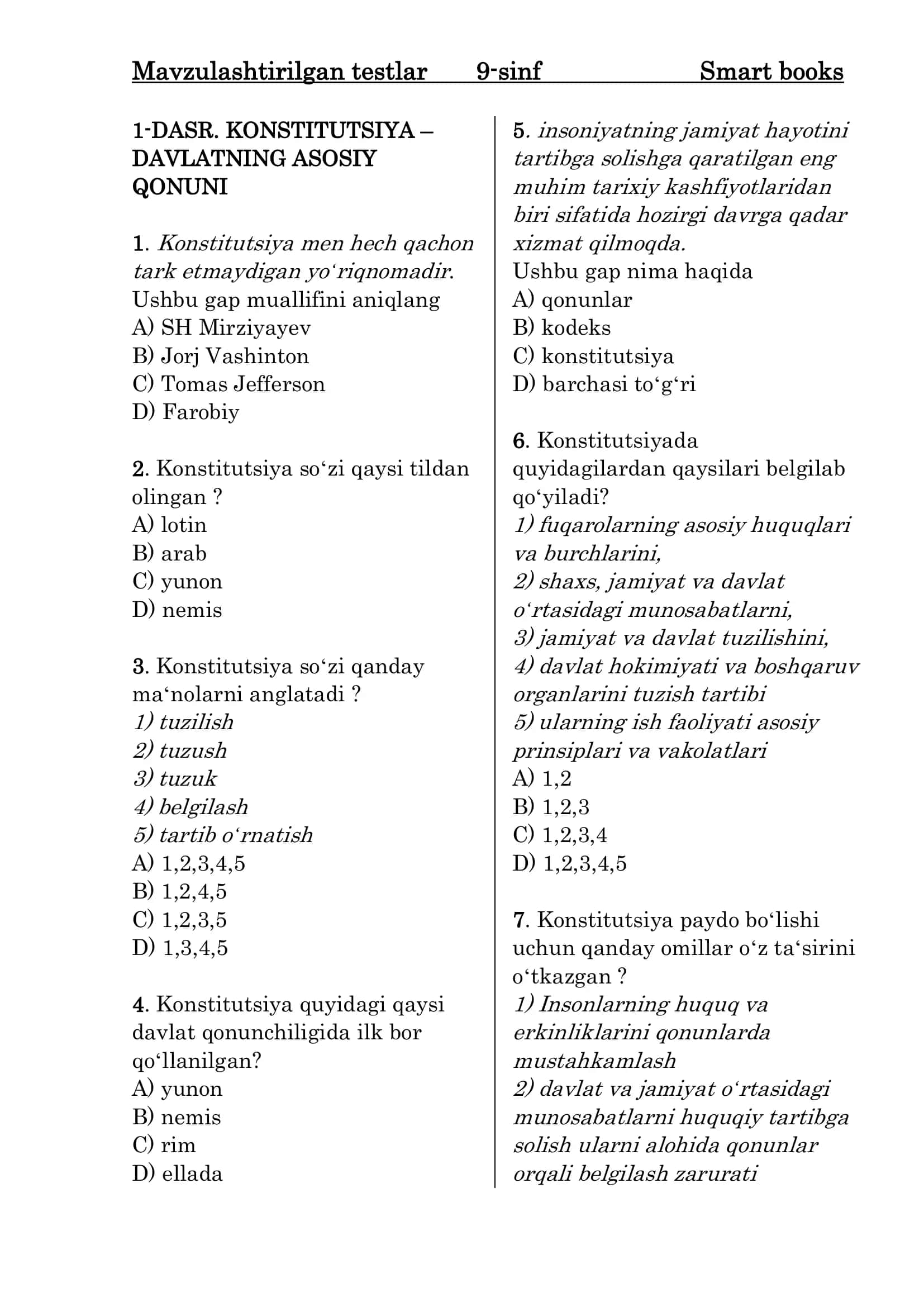 Mavzulashtirilgan testlar 9-sinf Smart books 3
