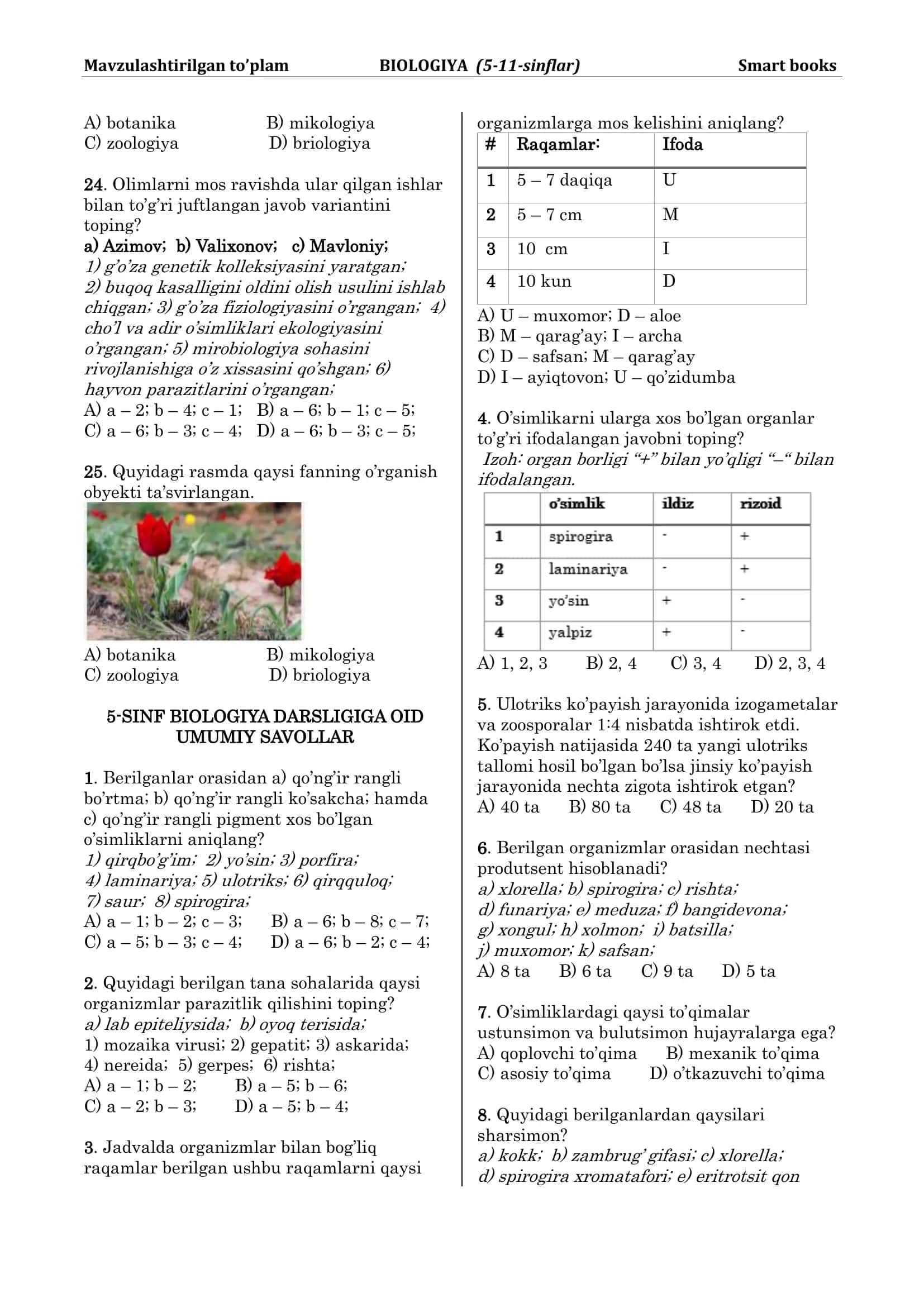 BIOLOGIYA (5-11-sinflar) Smart books 3