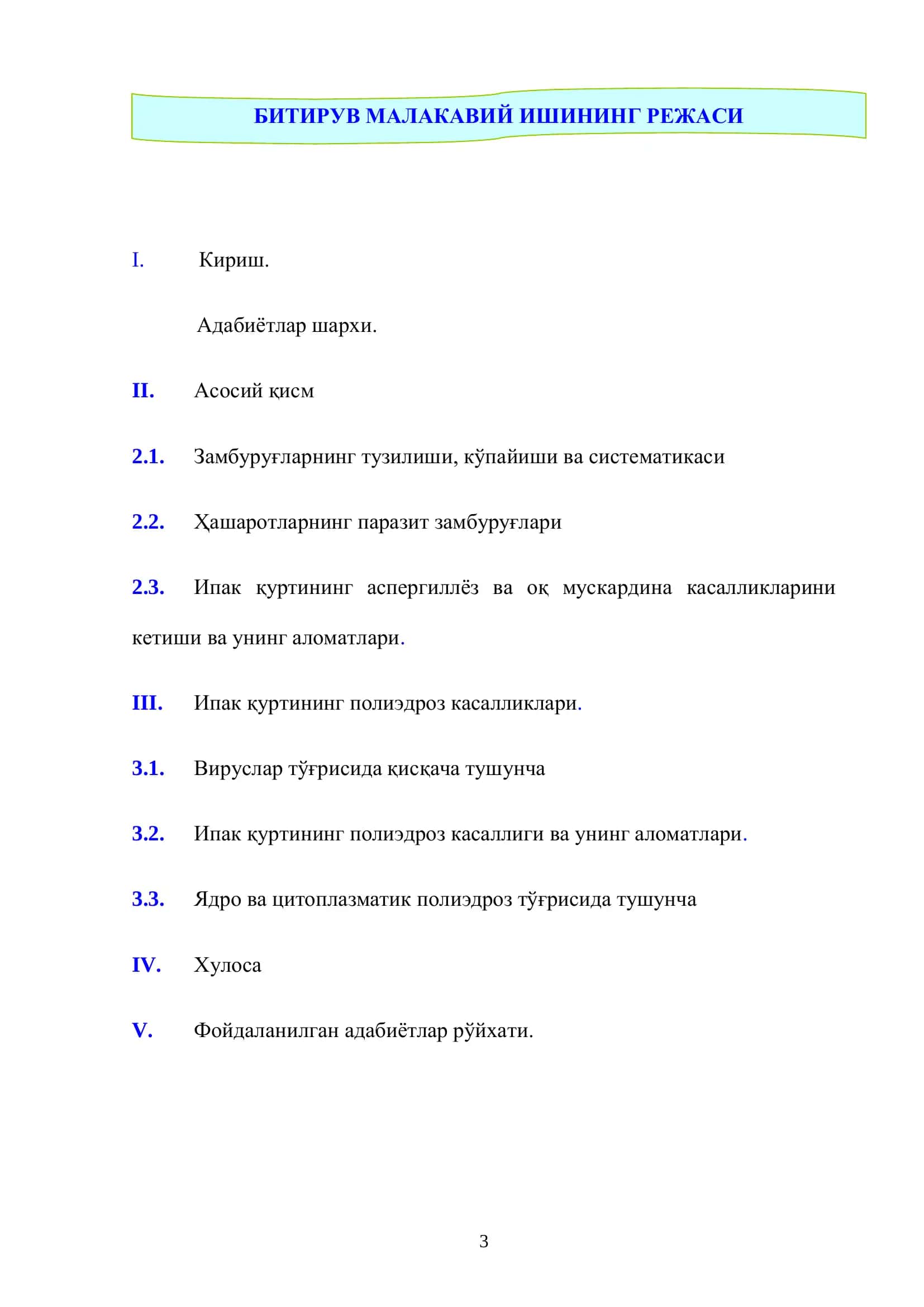 ИПАК ҚУРТИНИНГ МУСКАРДИНА ВА ПОЛИЭДРОЗ КАСАЛЛИКЛАРИ 3