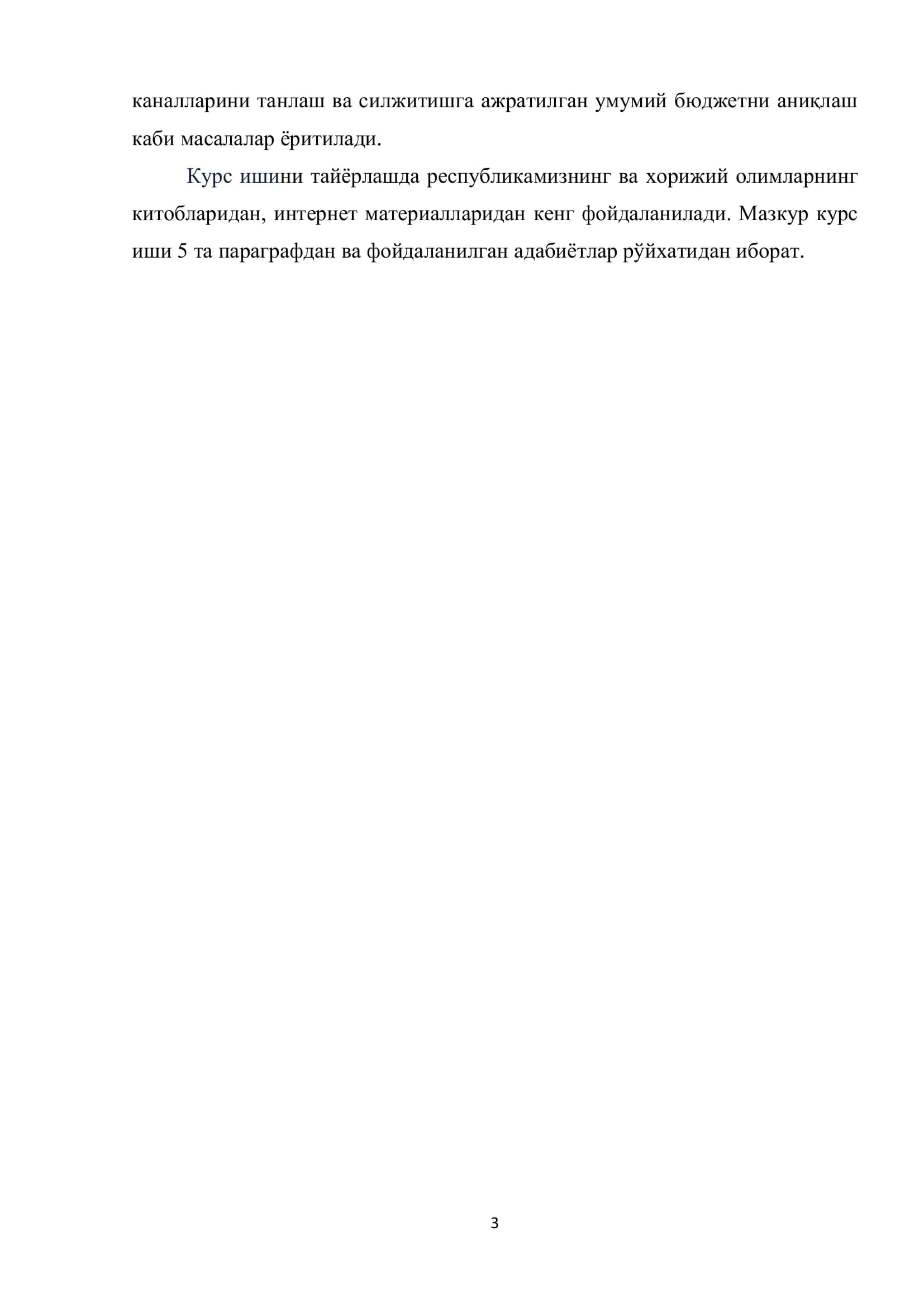 "Стратегик маркетингда коммуникация жараёни" 3