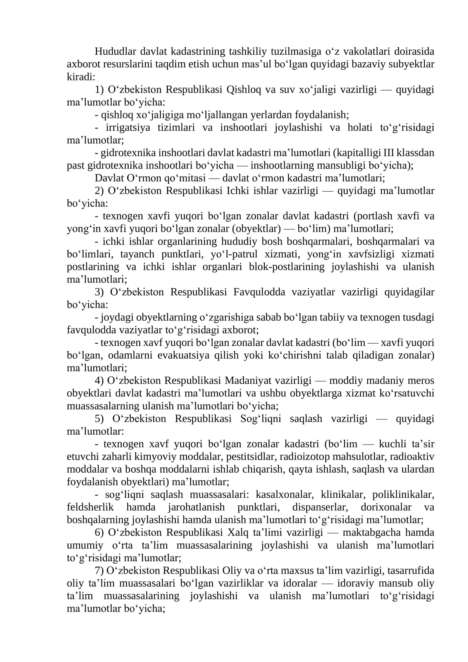 Hududlar davlat kadastri 3