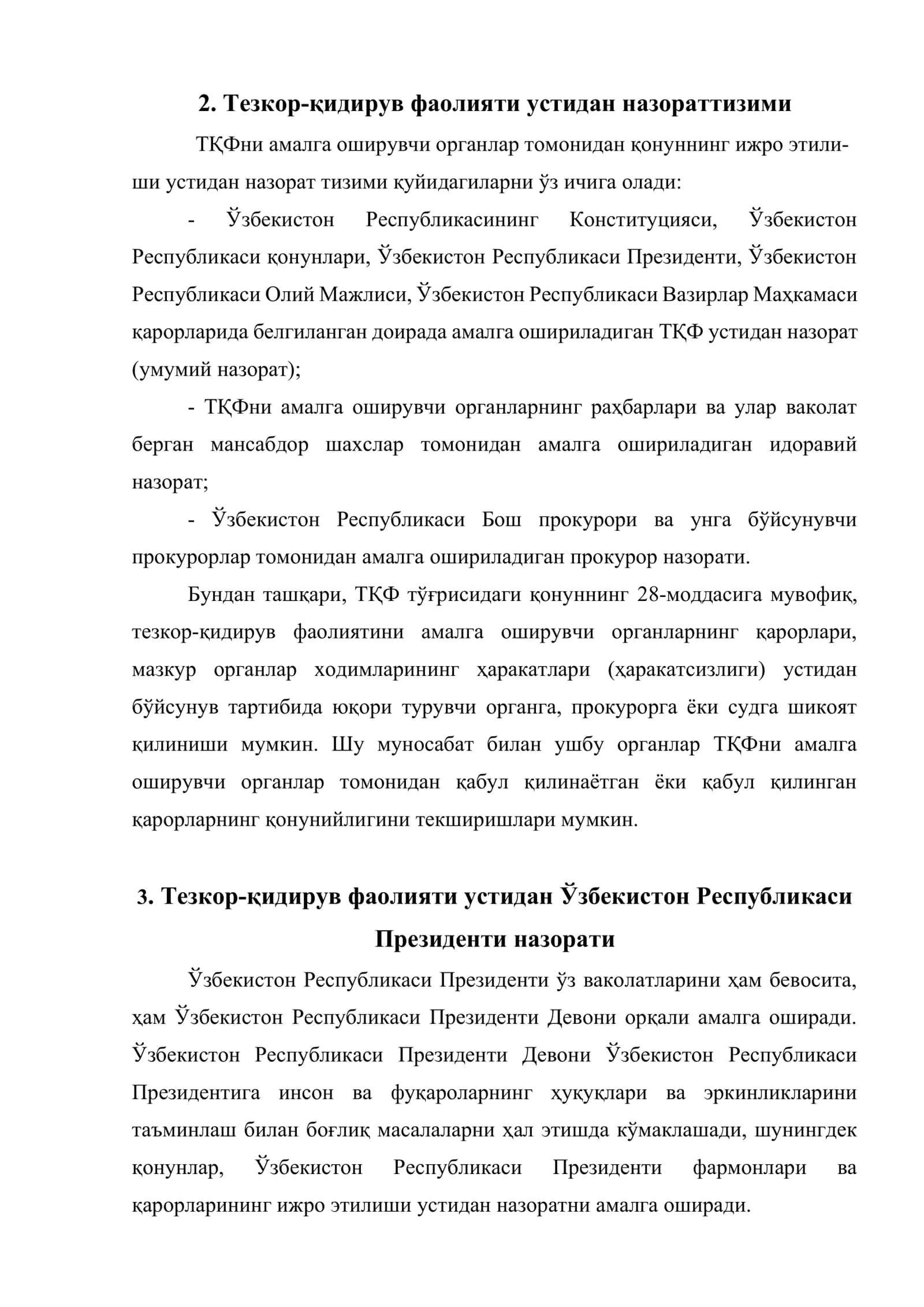 Тезкор-қидирув фаолияти устидан назоратни амалга оширилиши 3