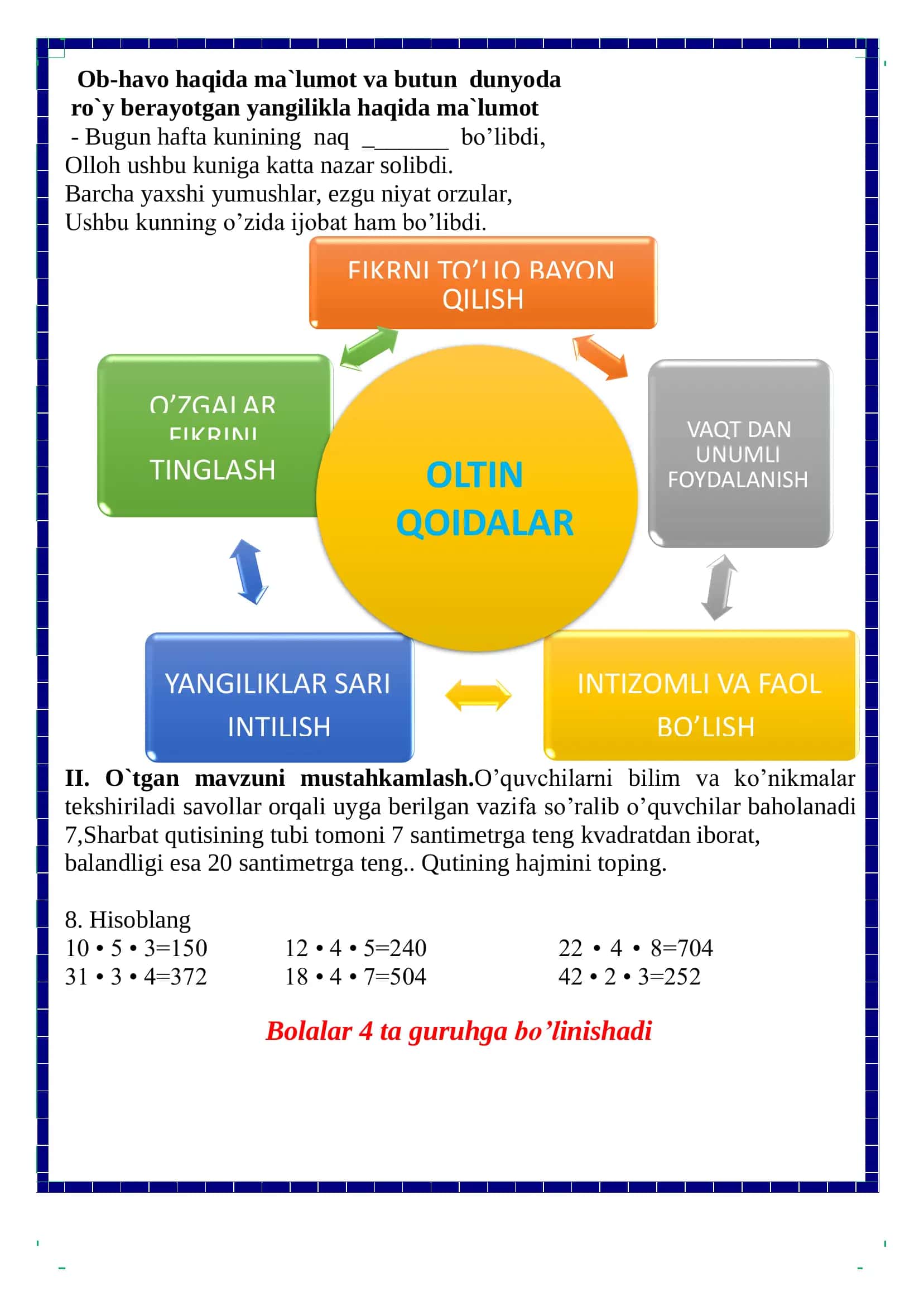 Matematika fanidan Aylana va doira 3