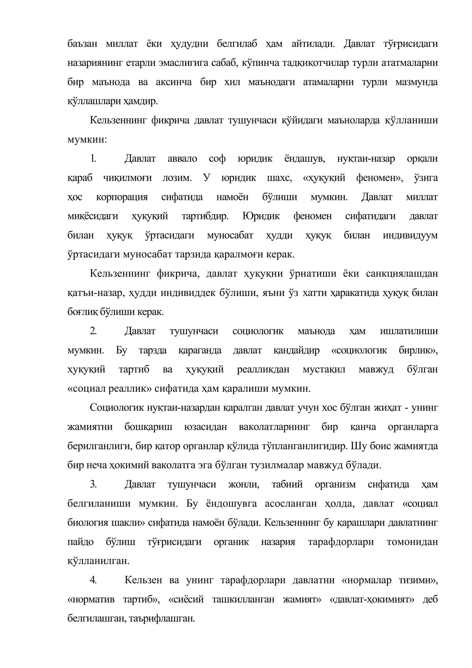 Давлатнинг моҳияти ва уни тушуниш муаммолари 3