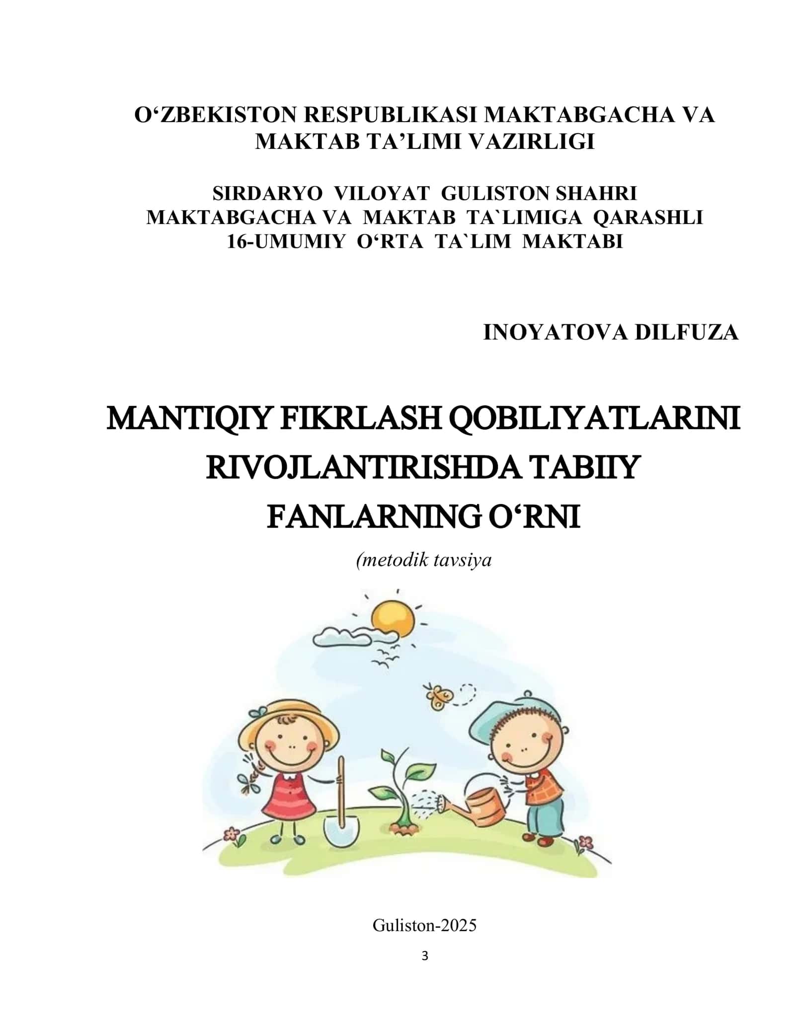 Boshlang'ich ta'lim fanidan ommalashtirish ishi na'munasi (Diqqat bu ish ommalashtirilgan.) 3