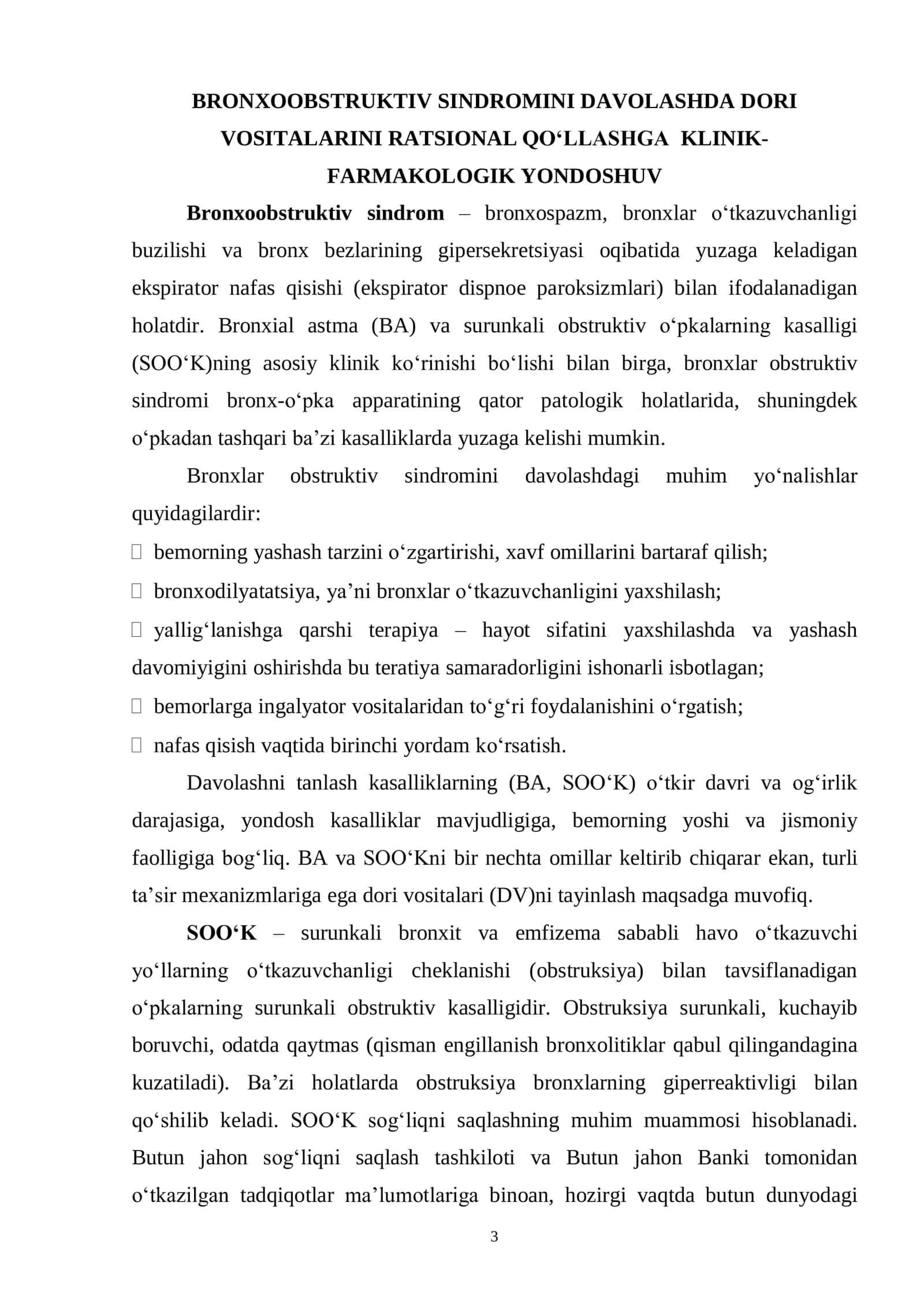 BRONXOOBSTRUKTIV SINDROMINI DAVOLASHDA DORI VOSITALARINI RATSIONAL QO‘LLASHGA KLINIK-FARMAKOLOGIK YONDOSHUV 3