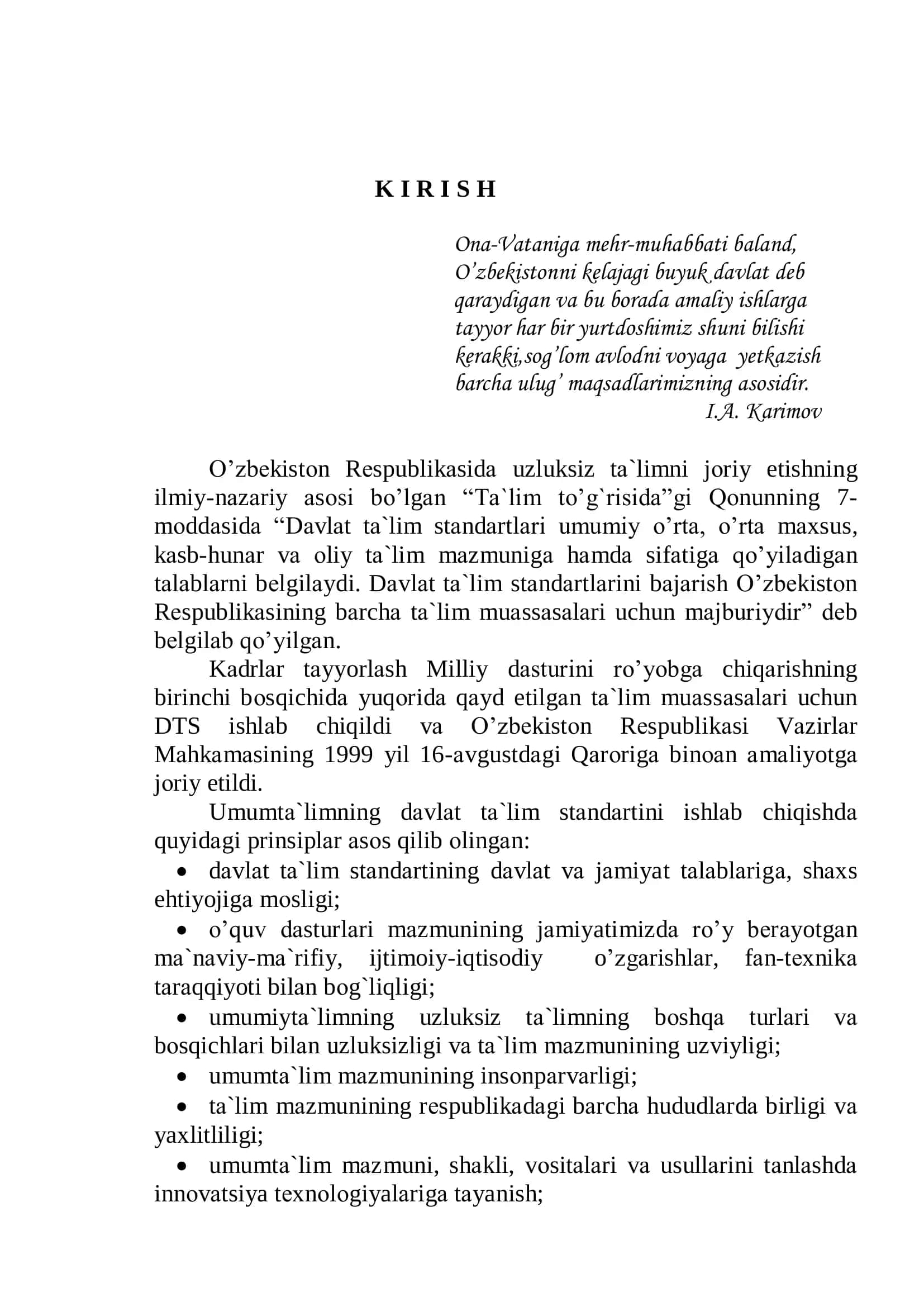 Temir va uning birikmalariga doir mashq va masalalar yechish metodikasi 3