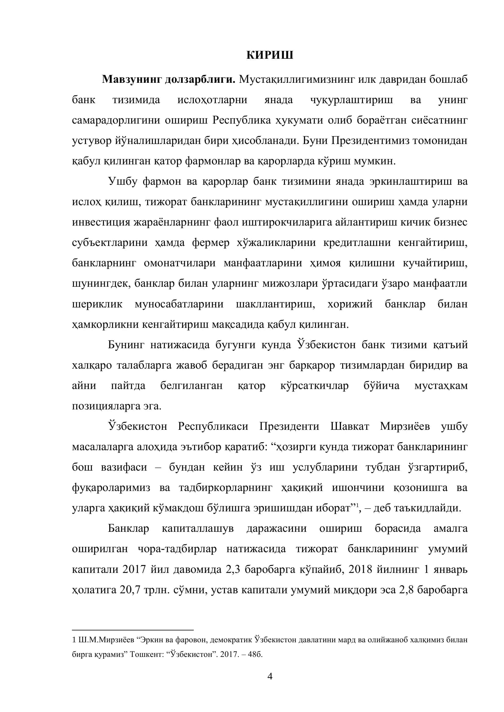 Банк иши таълим йўналиши бўйича бакалавр даражасини олиш 3