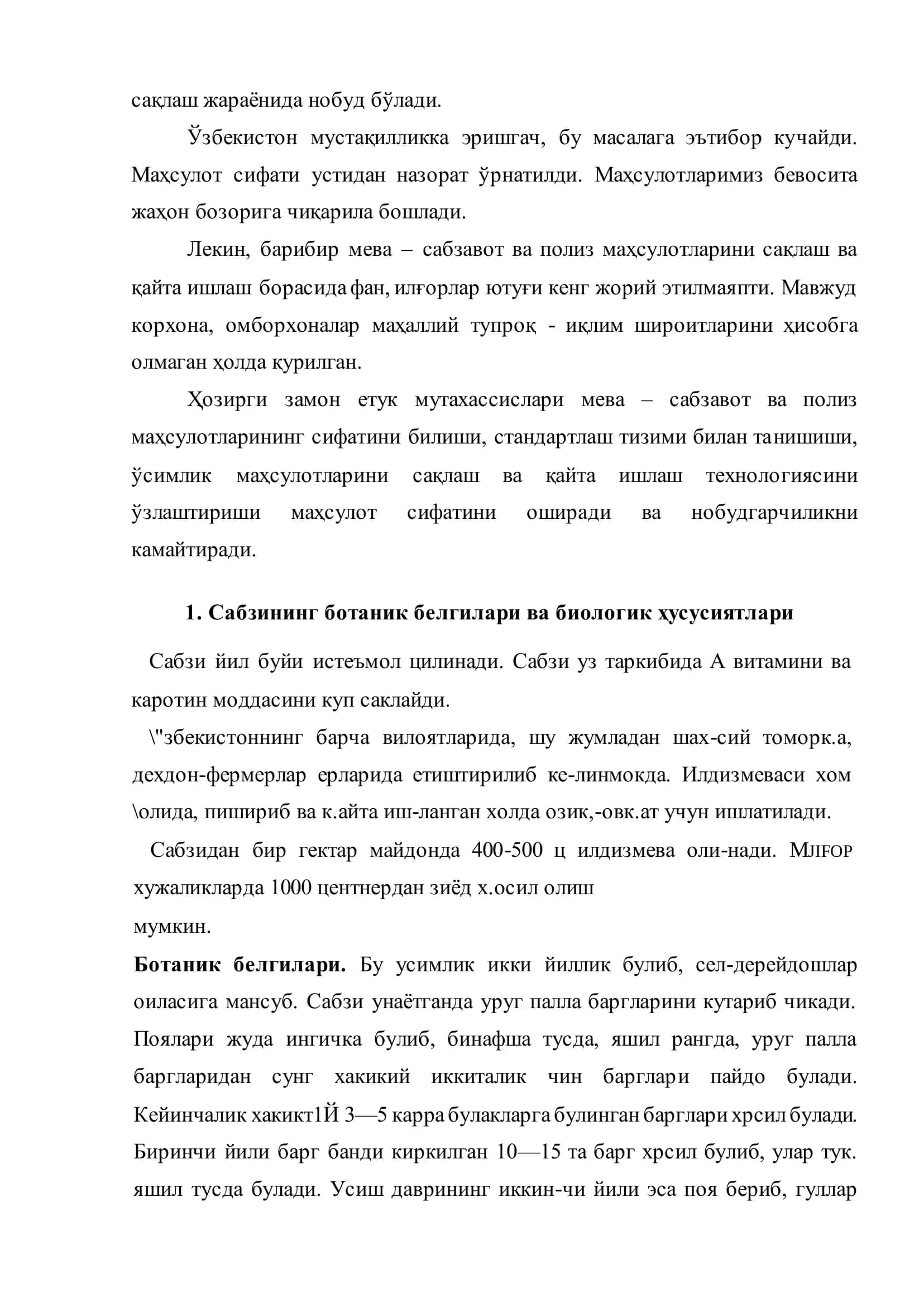Сабзи етиштириш ва уюмларда сақлаш 3