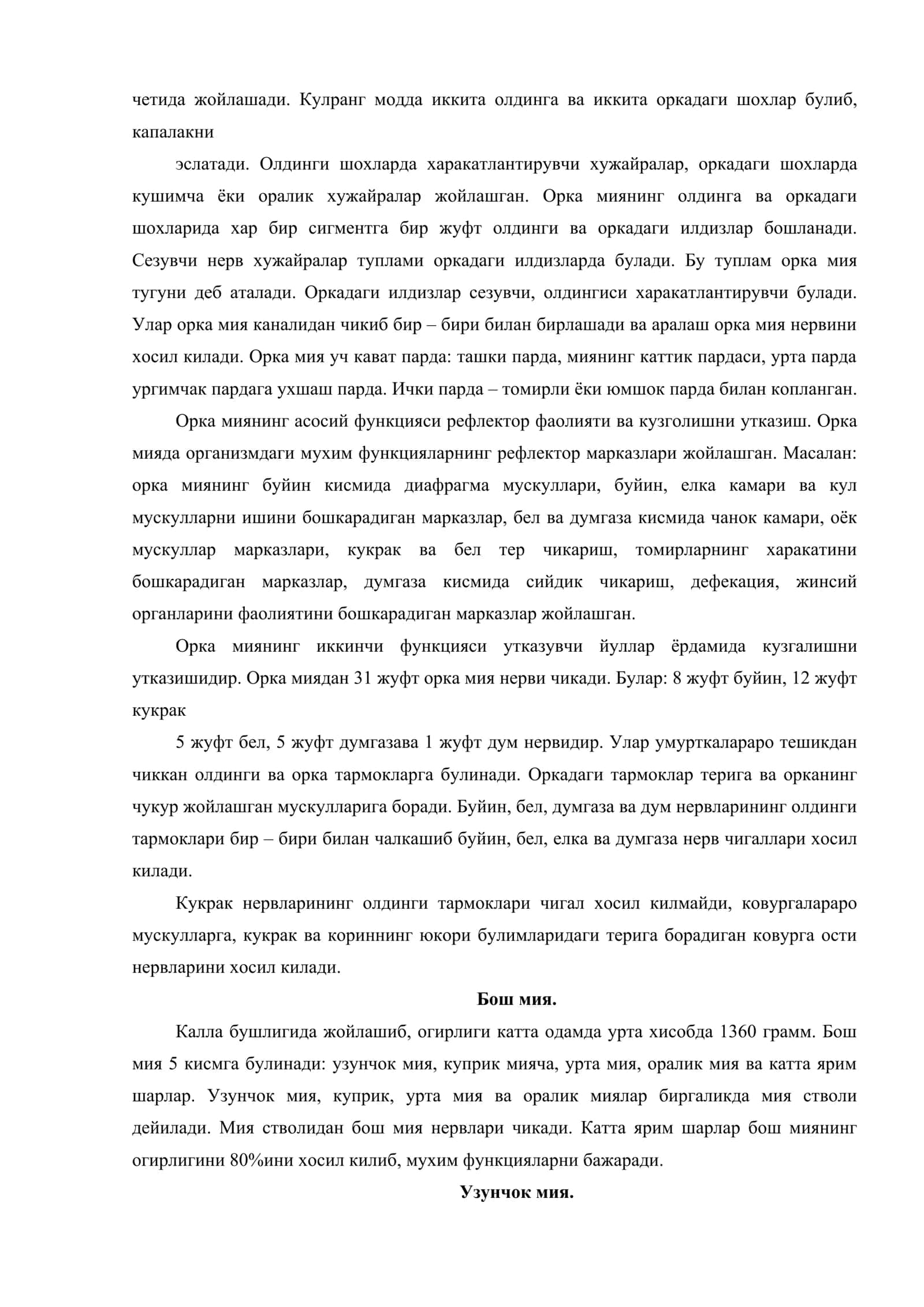 Нерв системаси ва сезги аъзолари. Олий нерв фаолиятининг асослари 3
