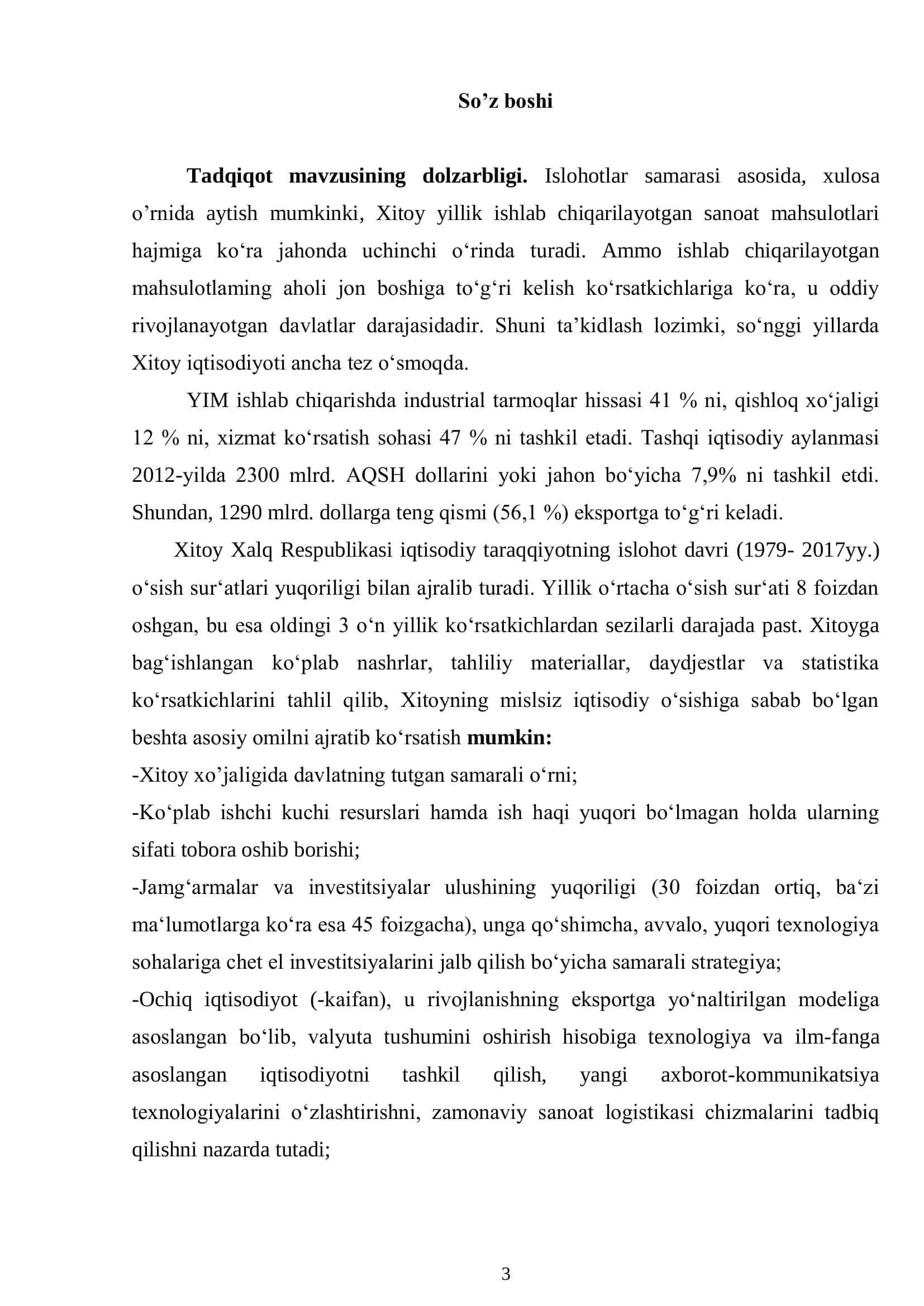 Geografiya o’qitish metodikasi ta’lim yo’nalishi bakalavr ishi 3