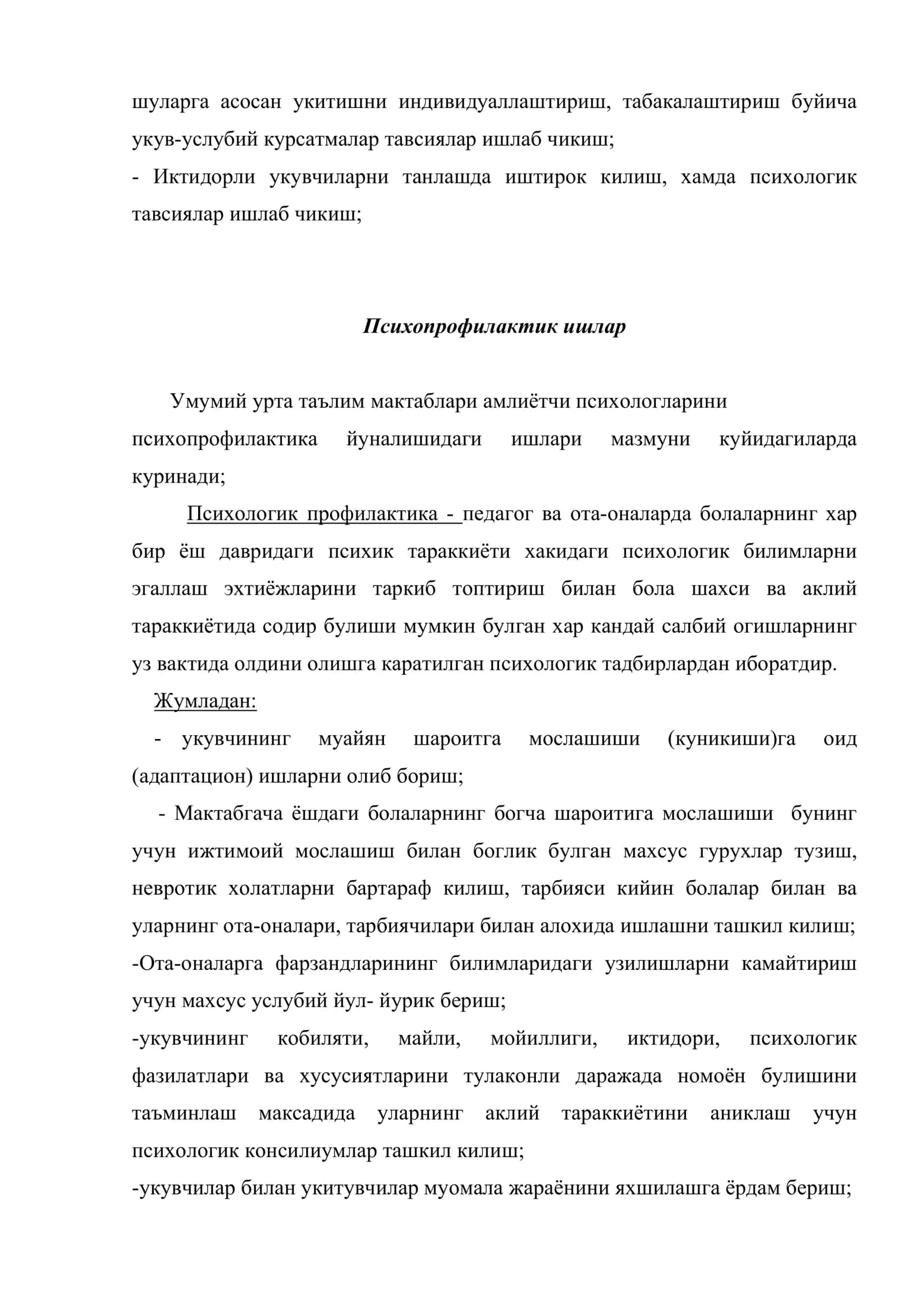 Умумий урта таълим мактабларида психологик хизматнинг асосий йуналишлари 3