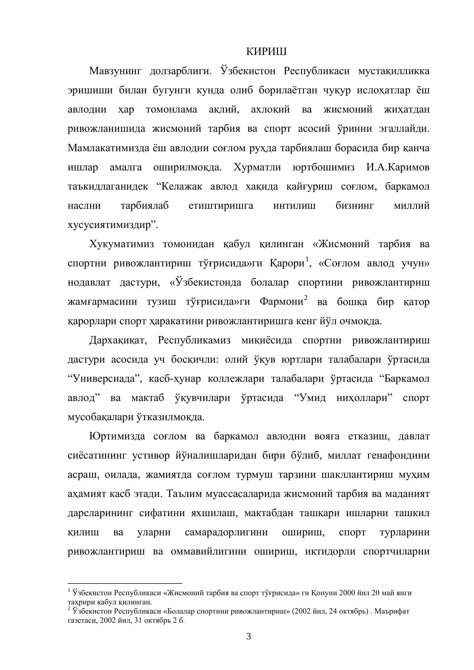 Мактаб жисмоний тарбия дарсларида харакатларни ўргатиш усуллари 3