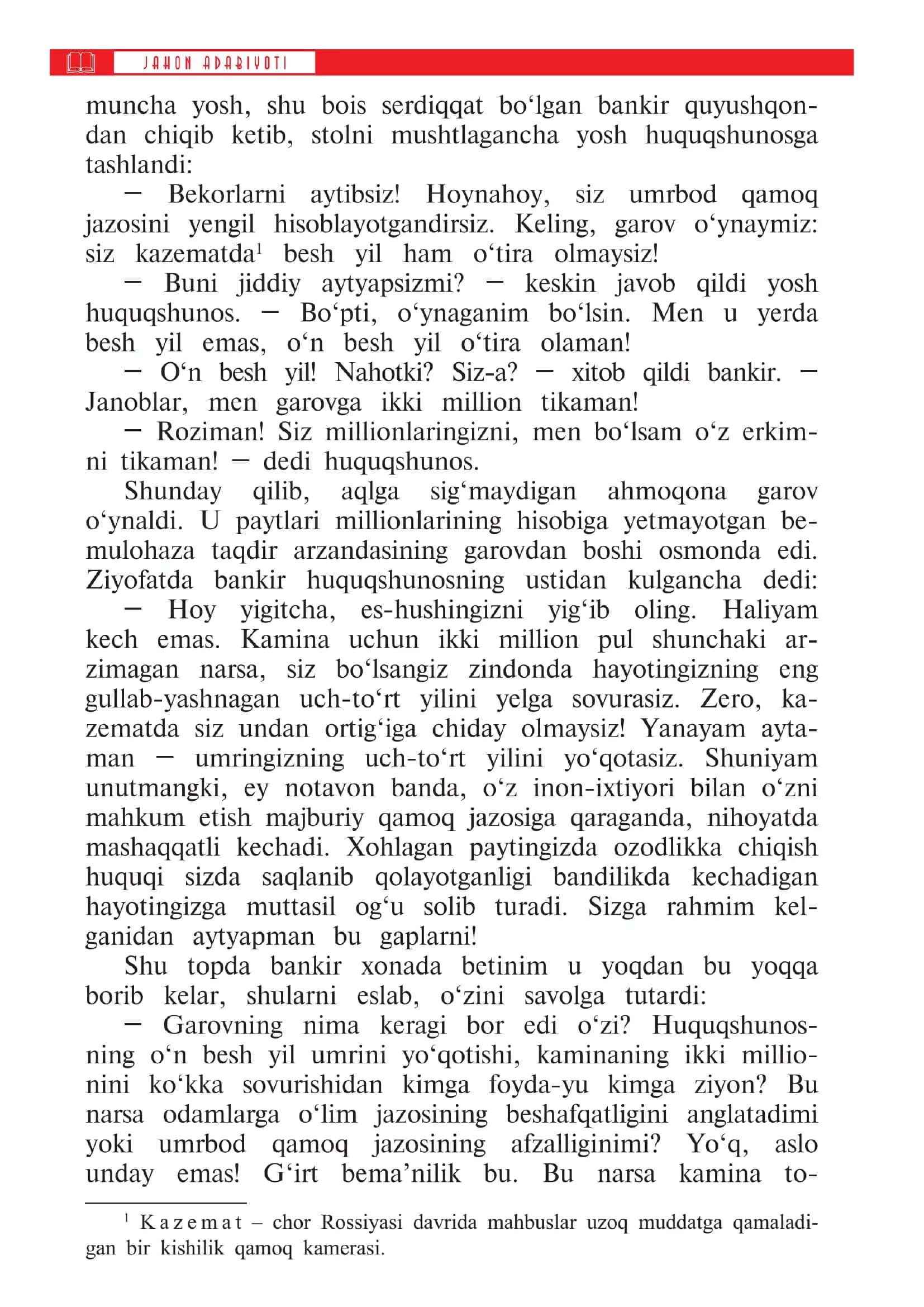 Qorong‘i kuz ogshomi 3