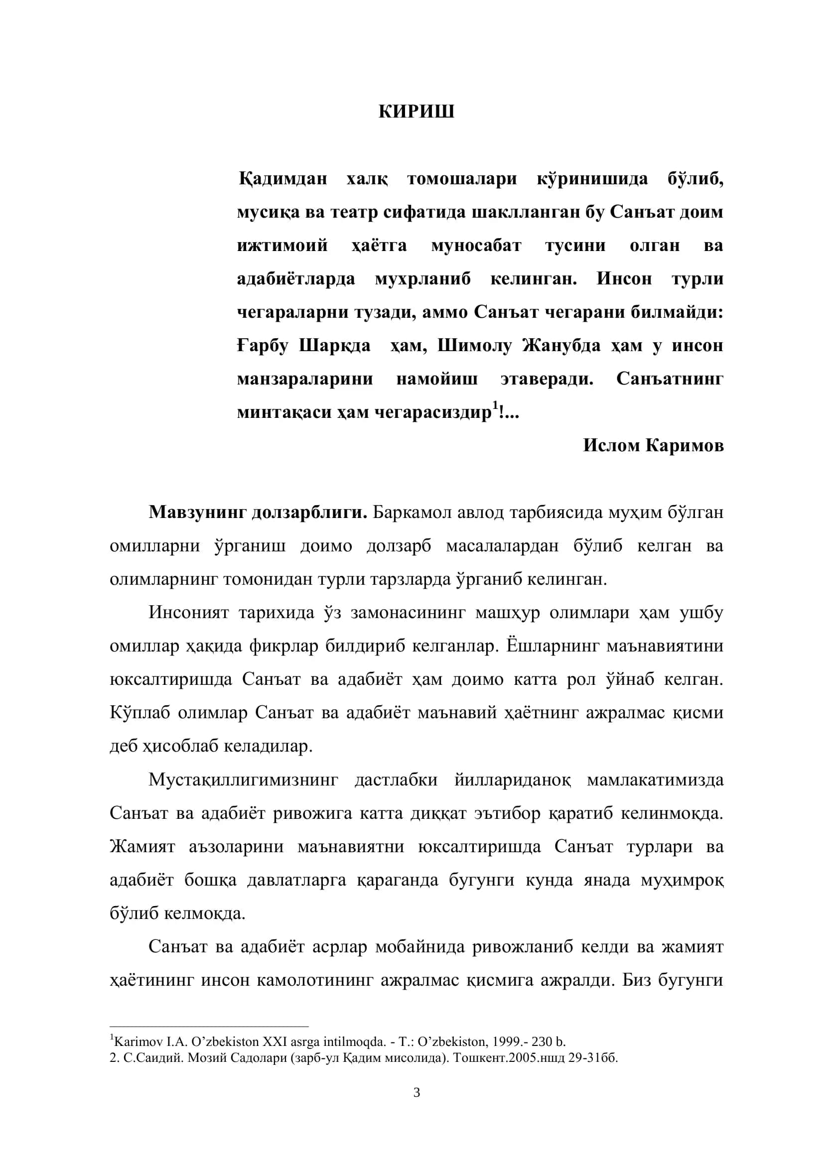 МАВЗУ: МАЪНАВИЯТ ВА САНЪАТ 3
