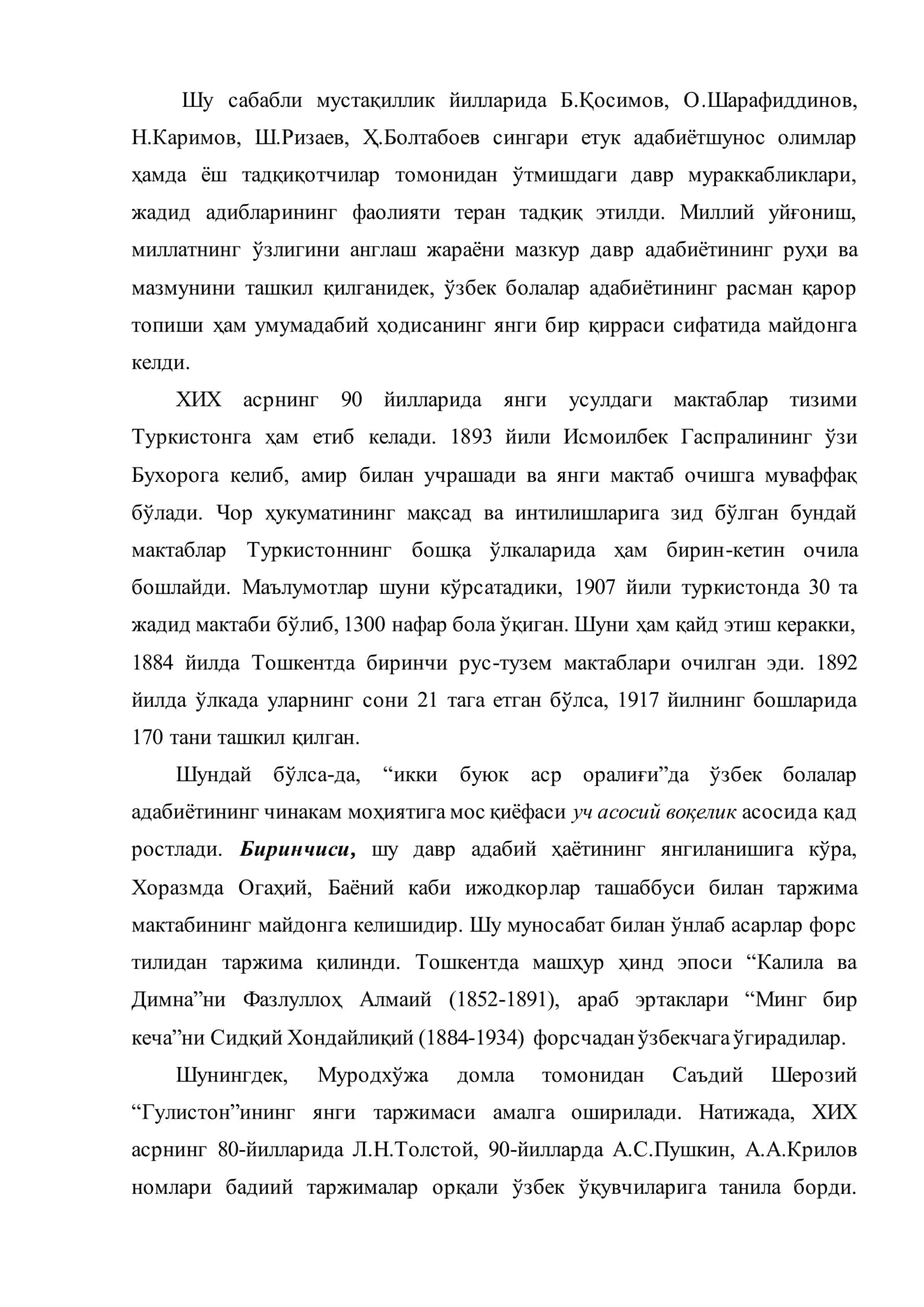 Ўзбек болалар адабиётининг шаклланиши 3