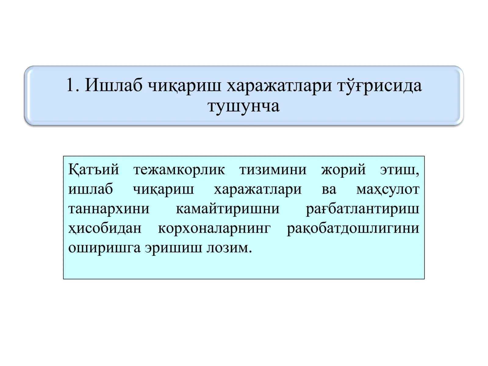 Кичик бизнес ва тадбиркорлик субъектларида ишлаб чиқариш харажатлари ва маҳсулот таннархи таҳлили 3