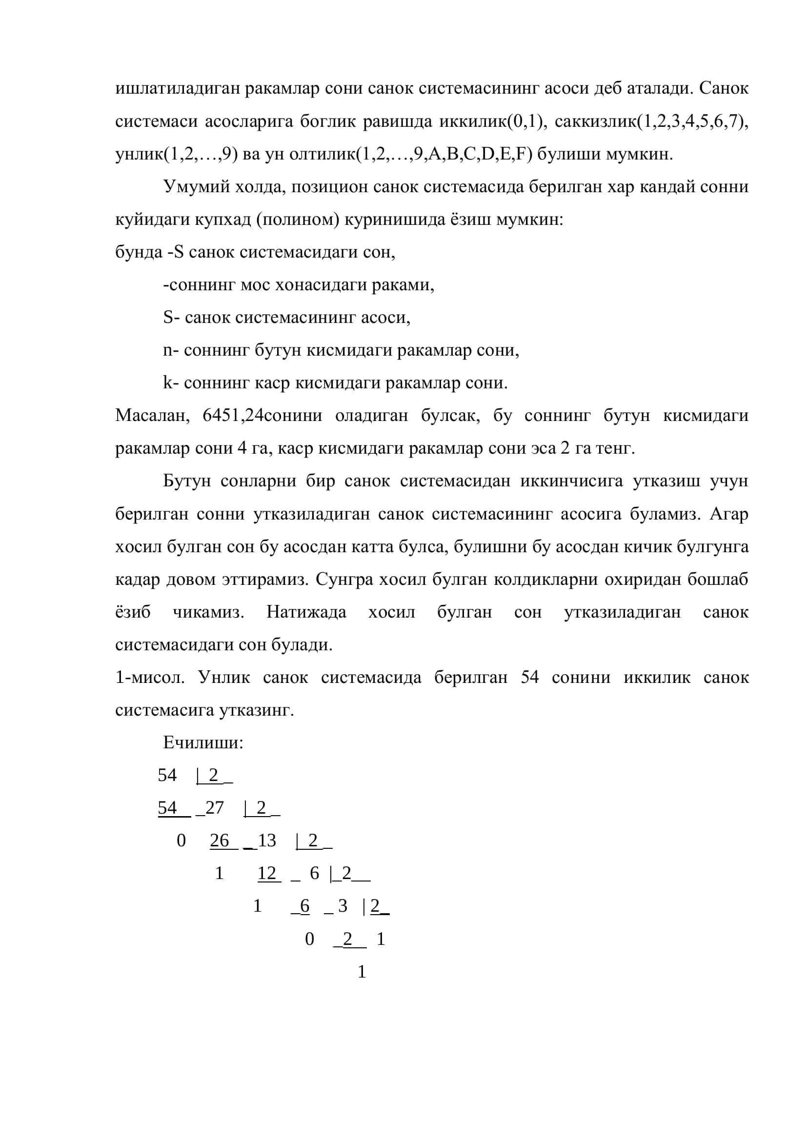 Санок системалари ва улар устида амаллар бажариш 3