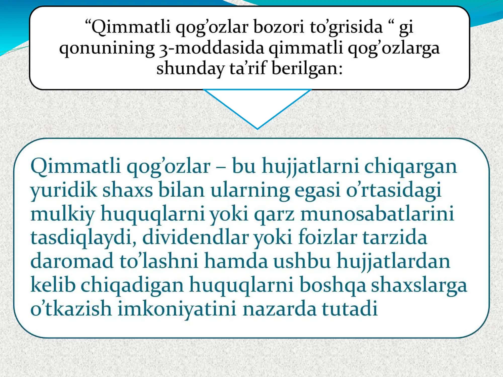 Qimmatli qogʻozlar 3