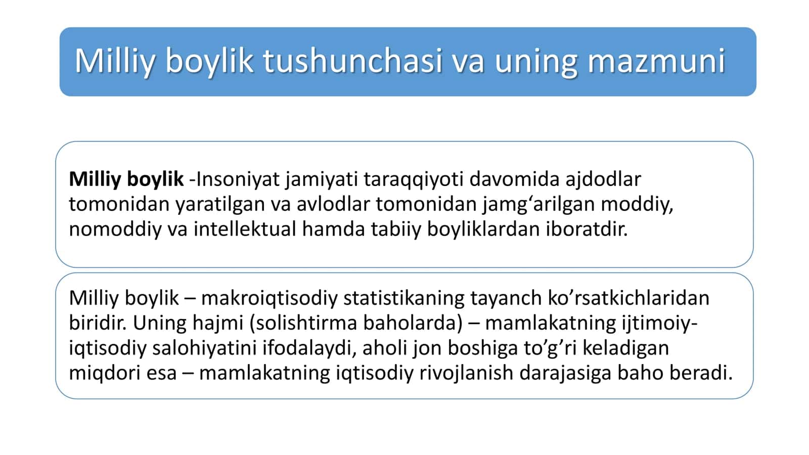 Milliy boylik va uning tarkibi 3