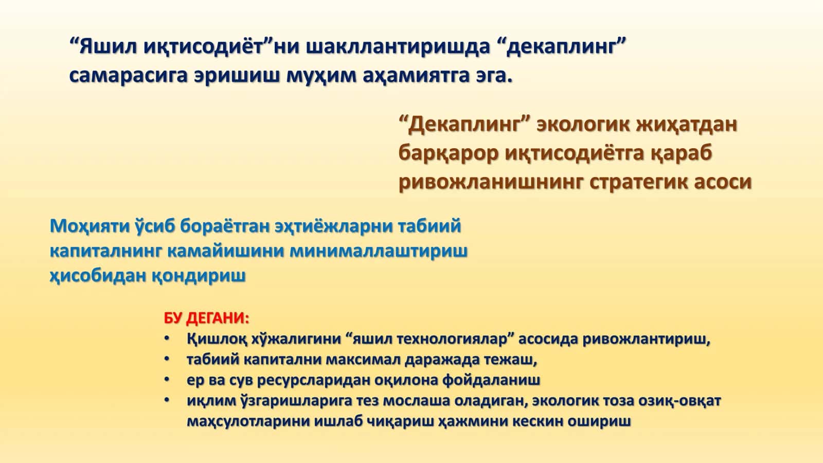 Яшил иқтисодиёт асосида Қишлоқ хўжалигини Баракарор ривожлантириш 3
