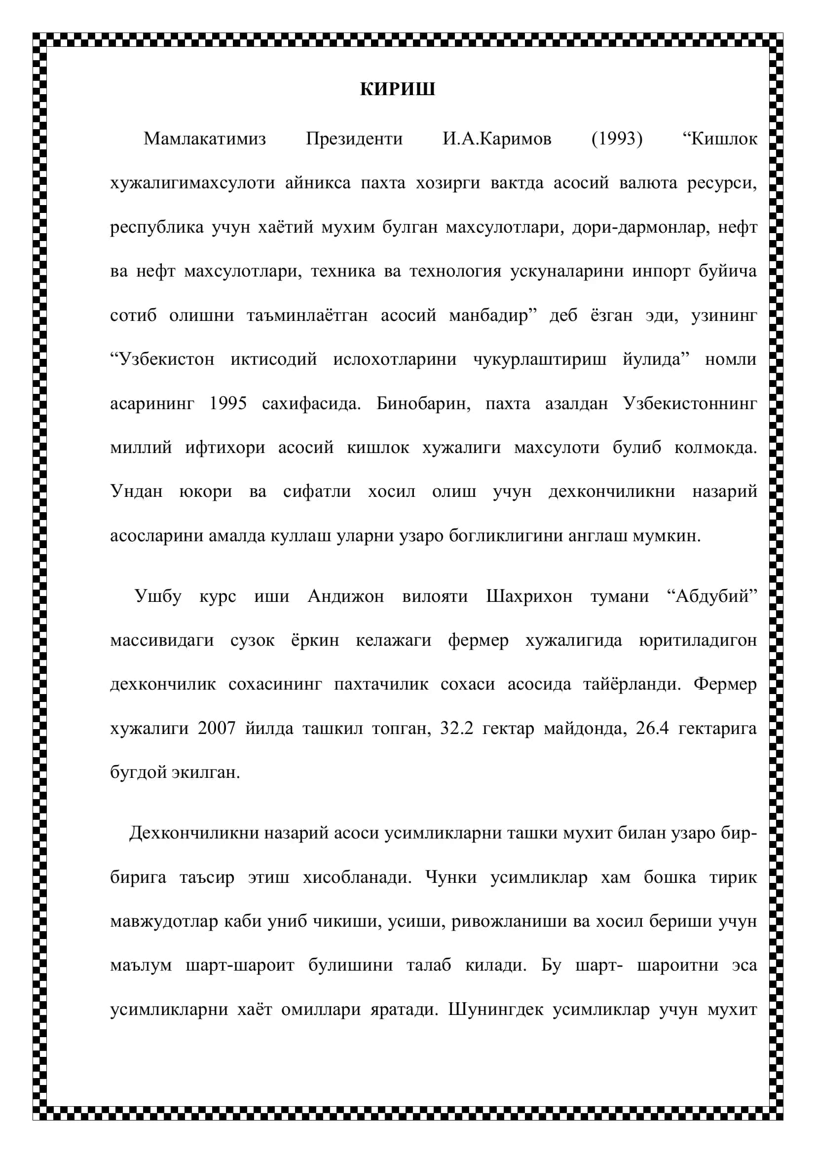 Дехкончиликнинг Назарий Асослари ва Экинлар Хосилдорлиги 3