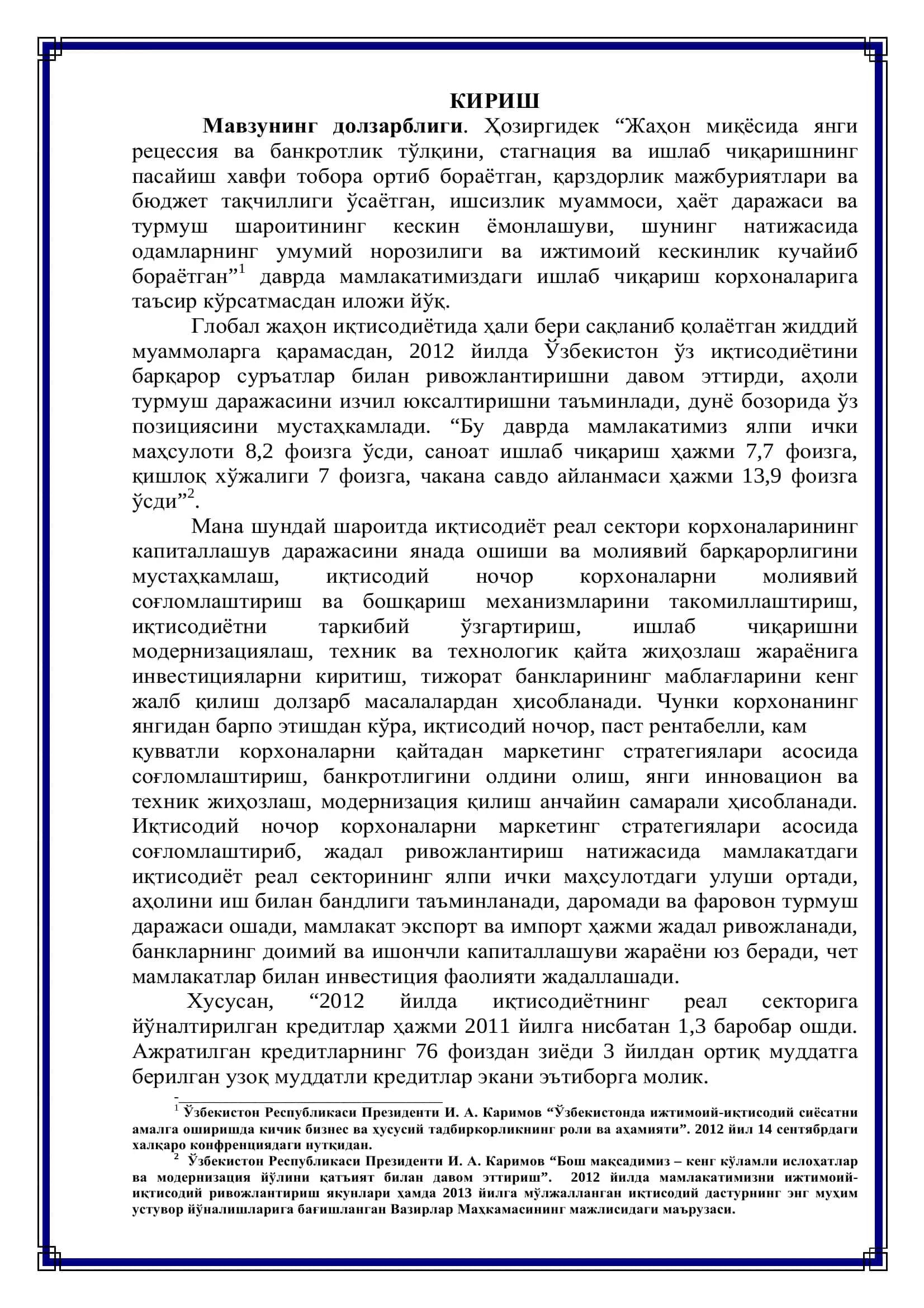 Маркетинг стратегияси асосида соғломлаштириш 3