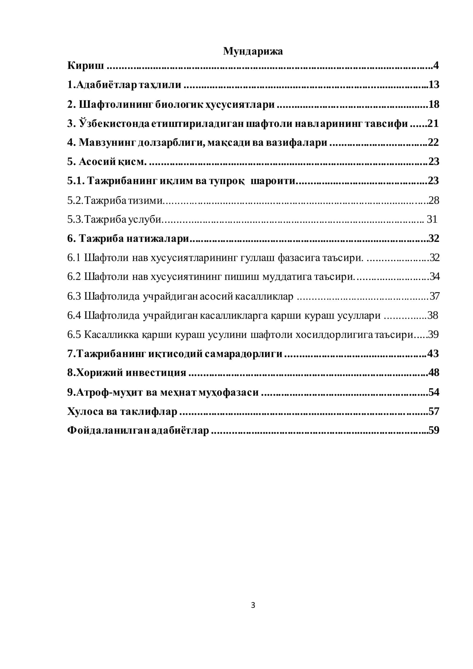 Шафтолида учрайдиган ун шудринг касаллигига қарши кураш усулини ҳосилдорликка таъсирини ҳосилдорликка таъсирини ҳосилдорликка таъсирини 3