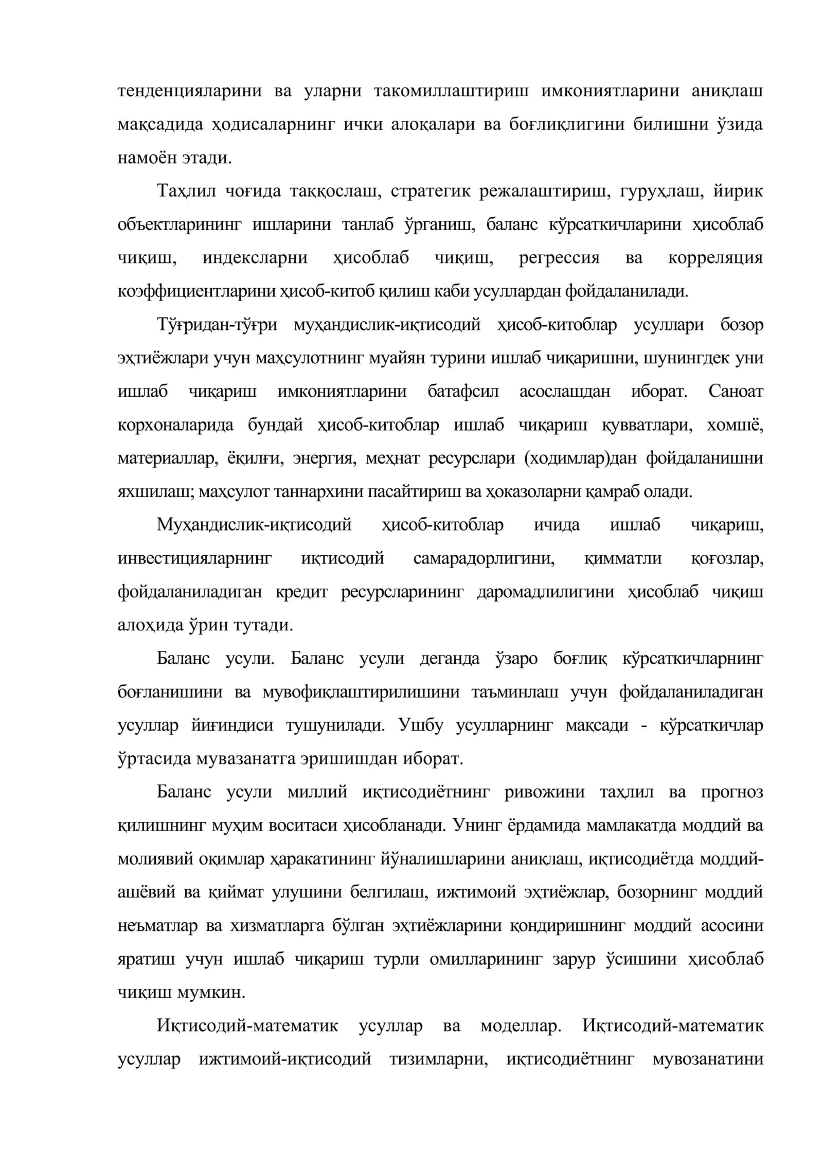 Бозор хўжалигида режалаштириш методологияси ва уларни ташкил этиш 3