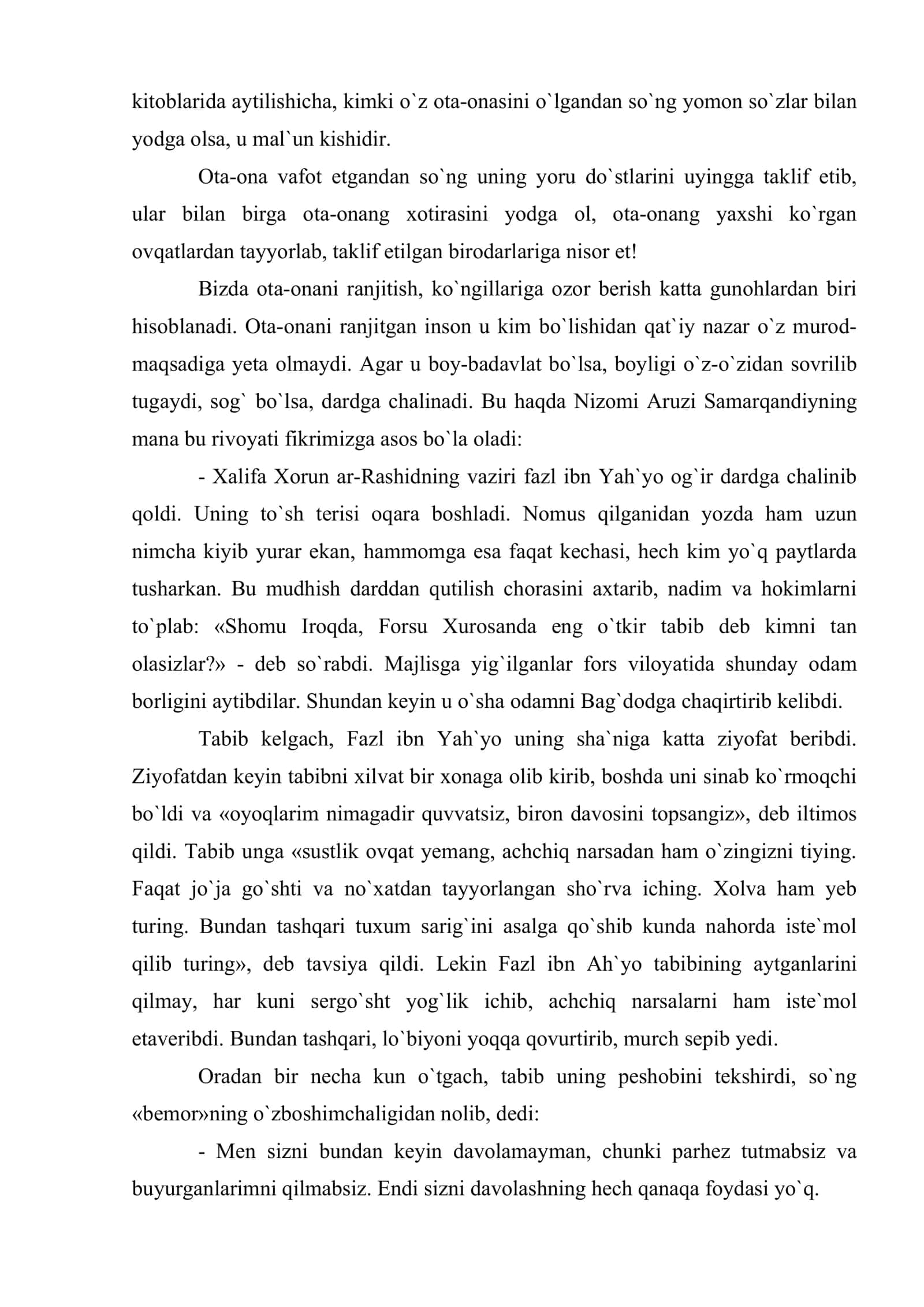 Vafo – iymon mevasi 3