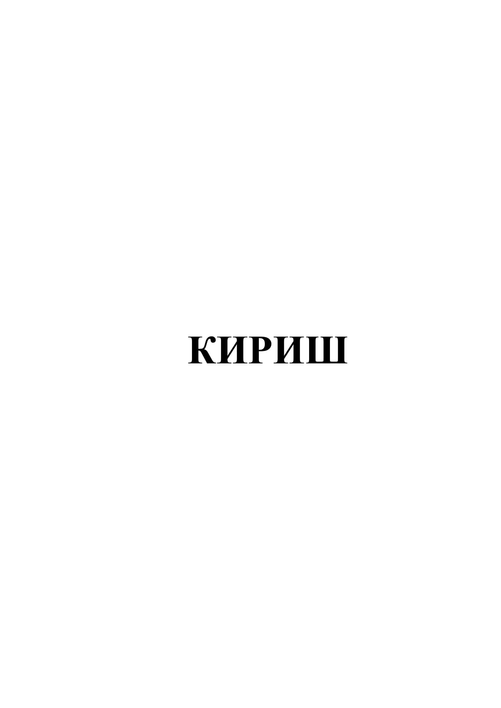 Рангтасвирда “Қишлоқ” манзарасини ишлаш ва уни ўқитиш услуби 3