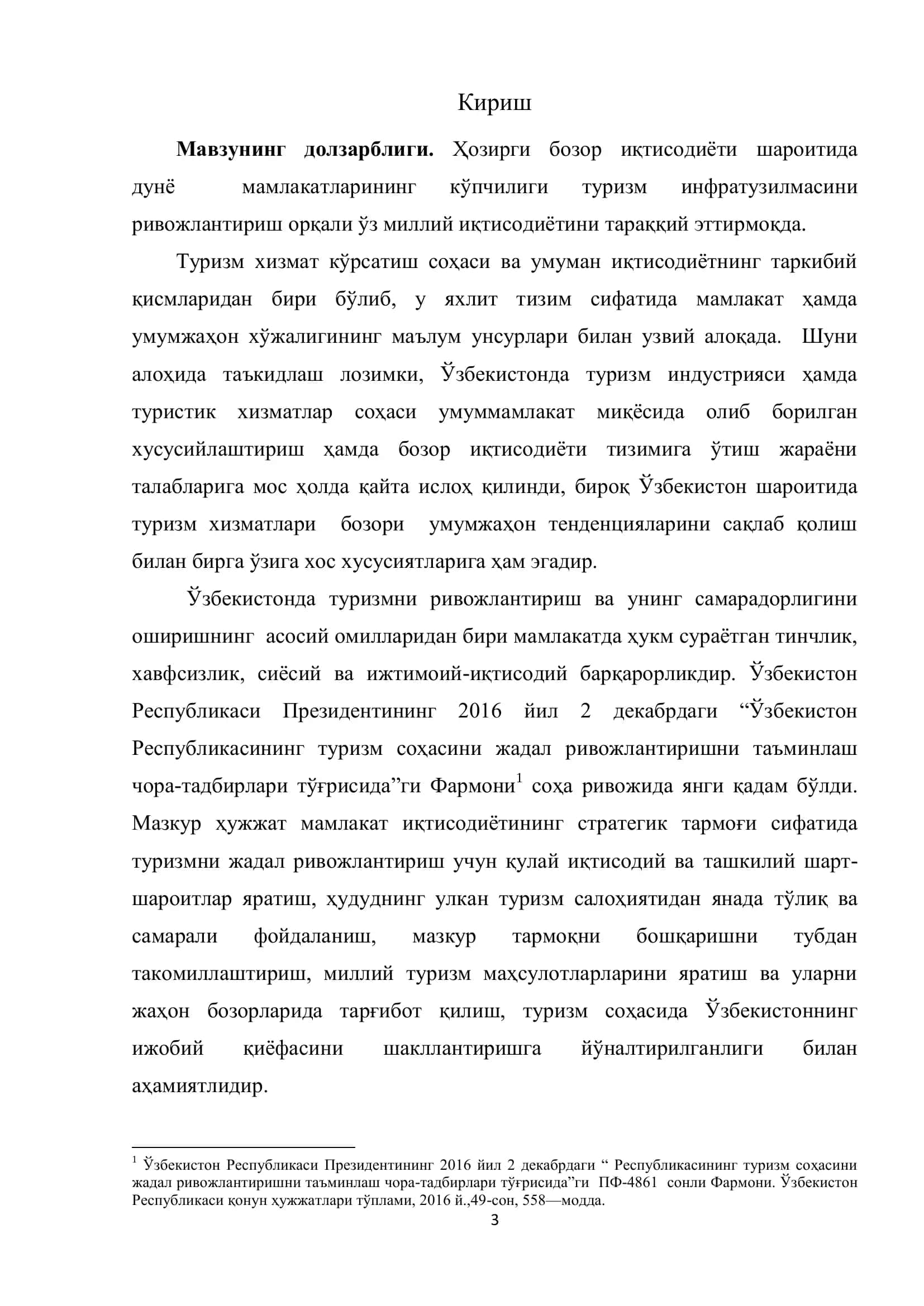 Ўзбекистонда туризм хизматлари бозорининг ривожланишида аҳолини иш билан таъминлаш масалалари 3
